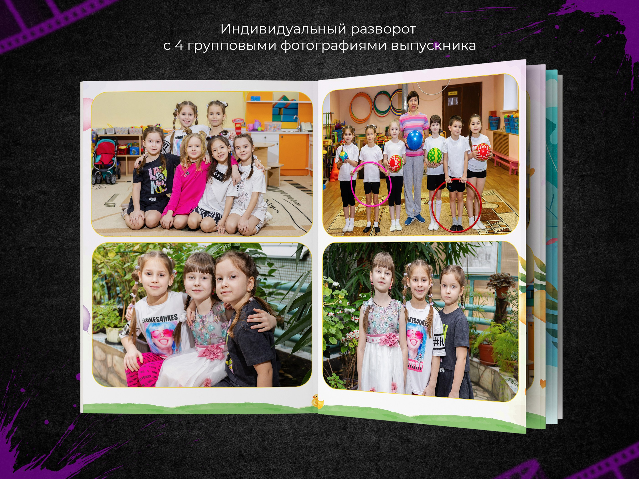 Лето. Выпускные фотоальбомы в Пензе