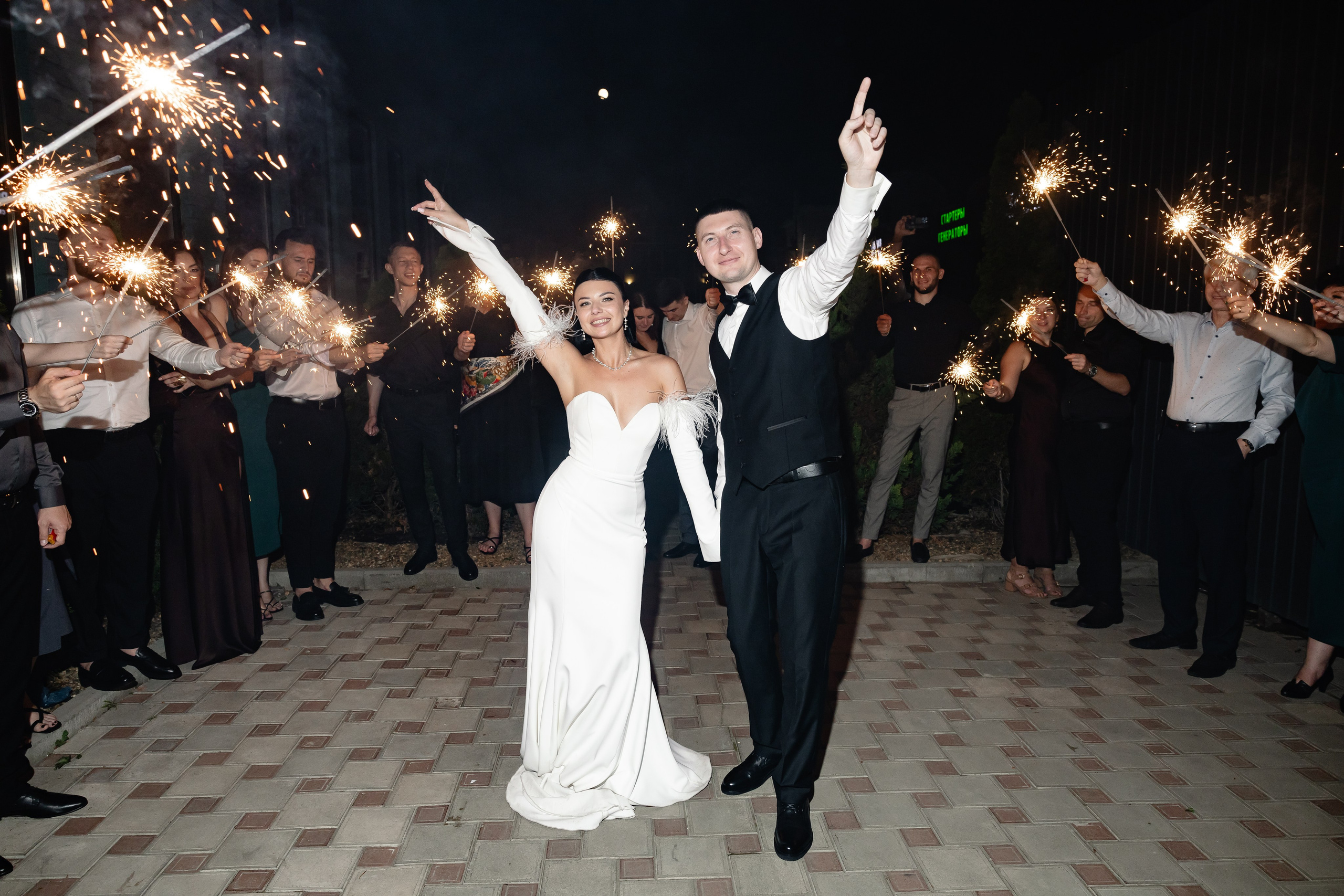 Павел & Алёна. Свадебный фотограф Краснодар и Москва. Анна Еремчук