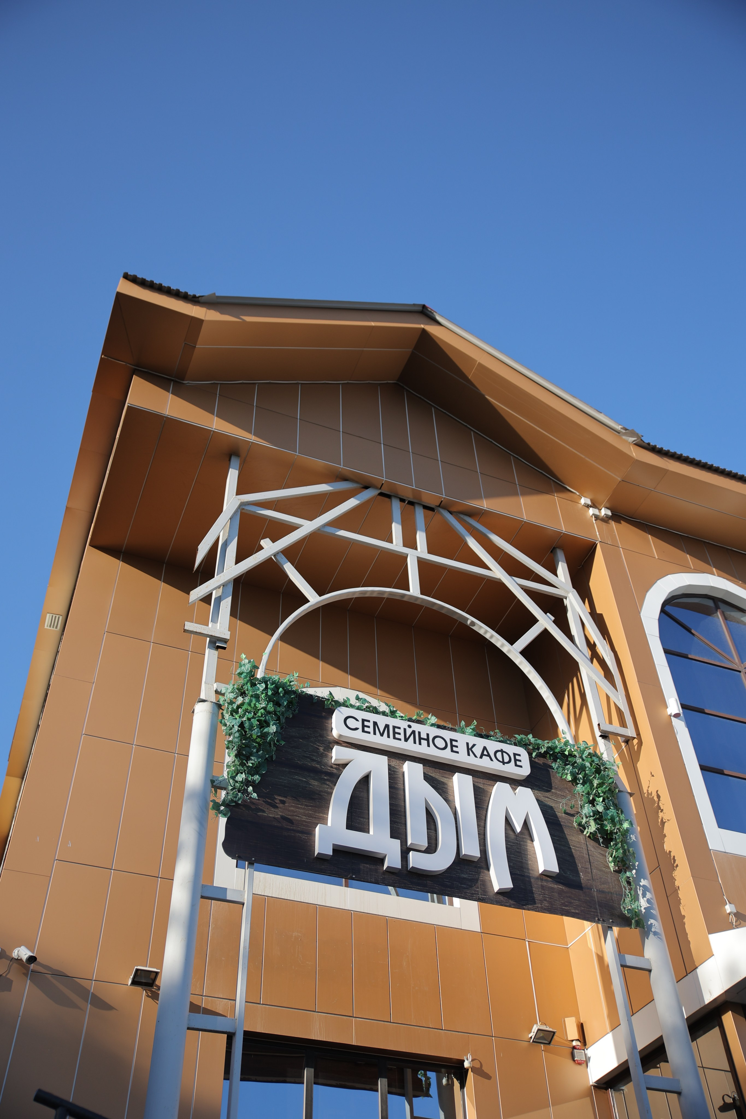 Игорь & Влада