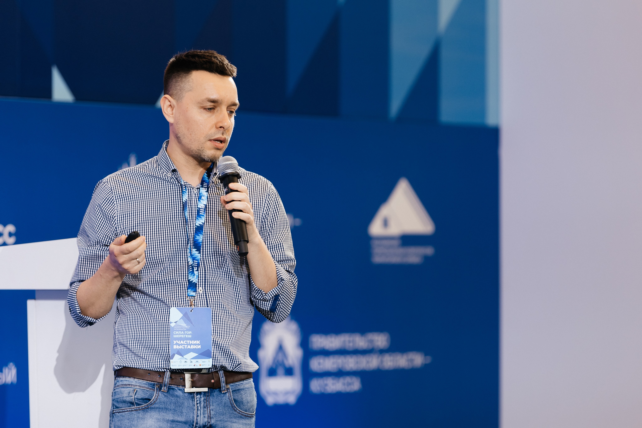 II Всероссийский горнолыжный форум «Сила гор. Шерегеш». Фотограф Кемерово | Сергей