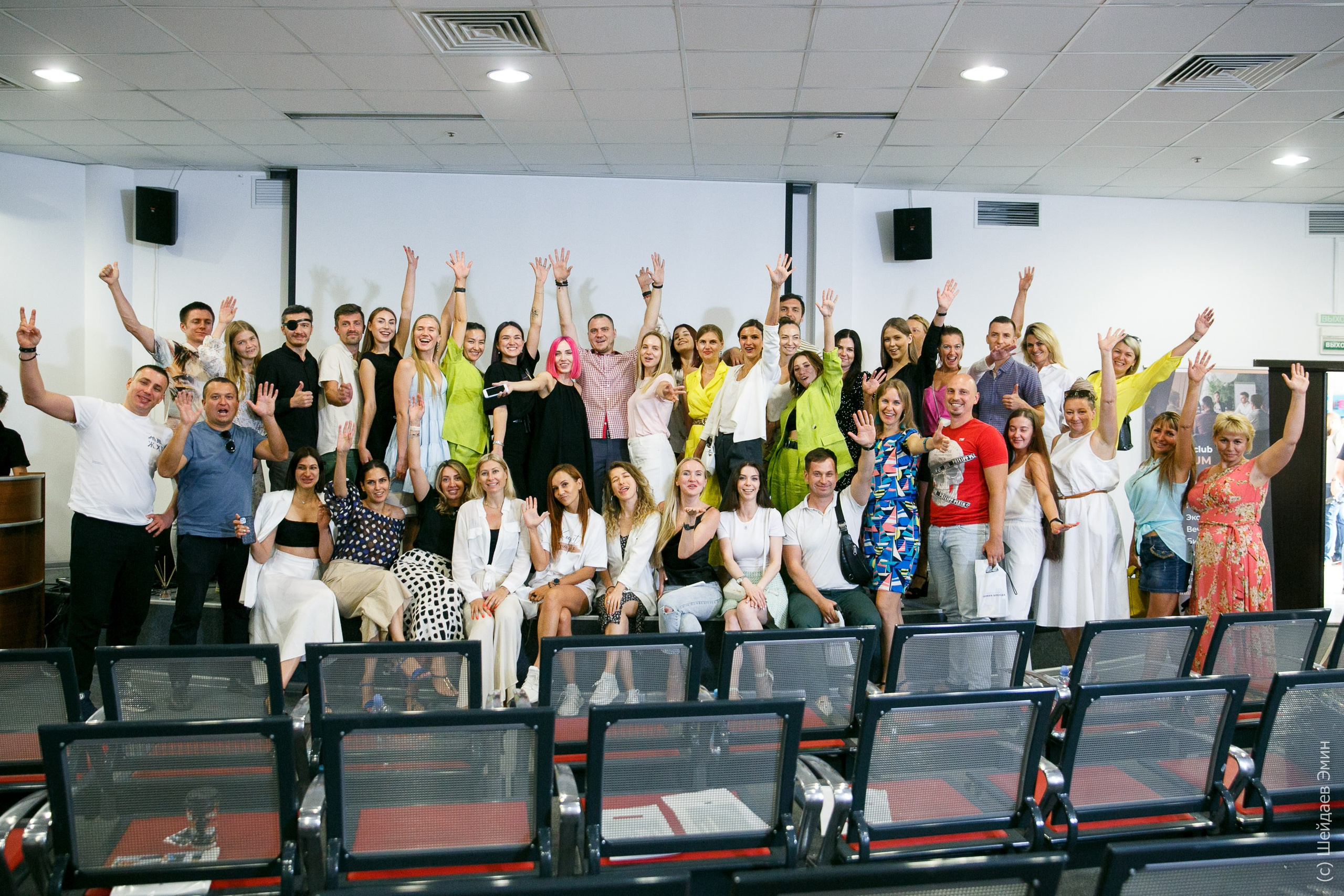 Конференция «Химия Бренда». Фотограф Шейдаев Эмин г. Волгоград