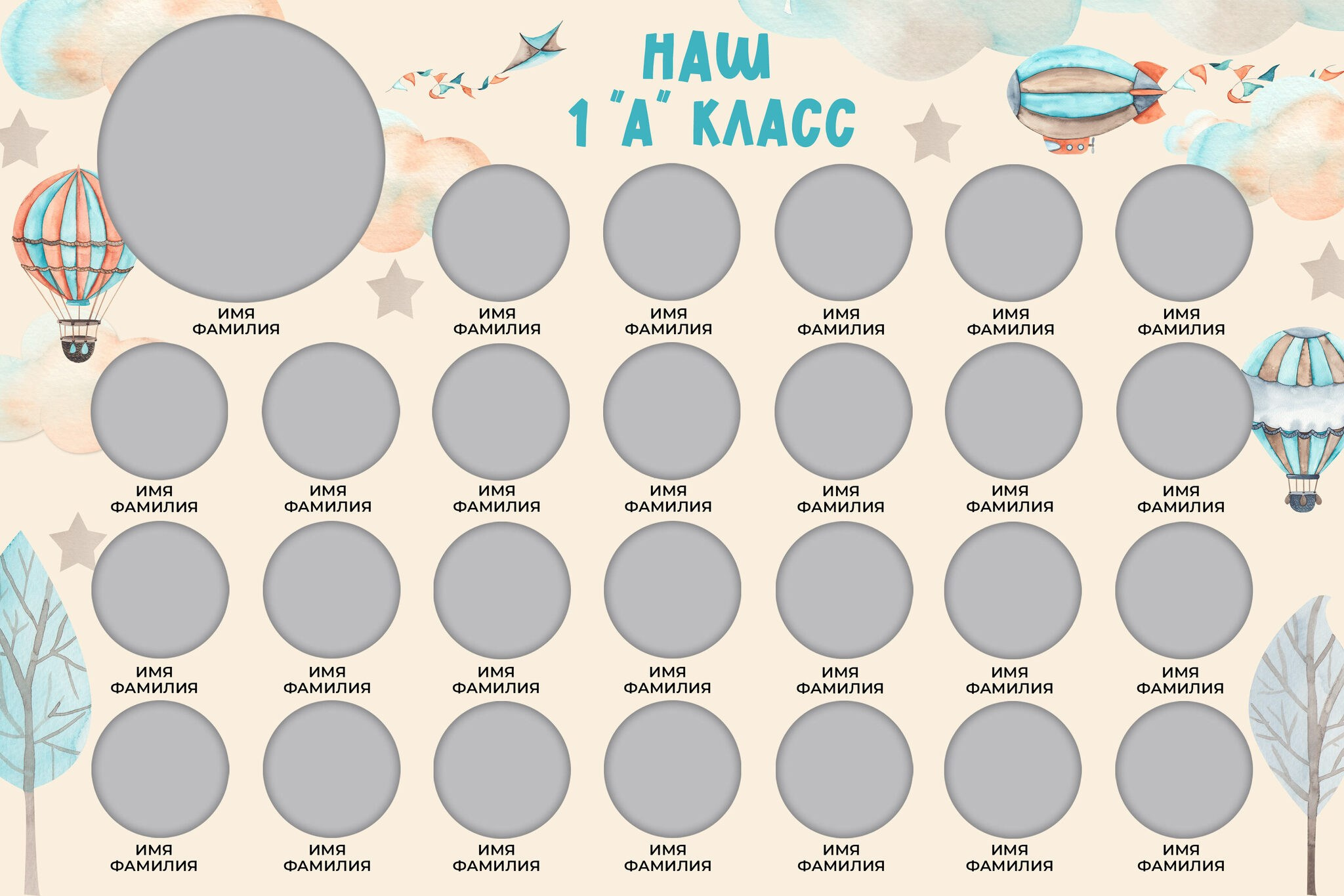 1-4 класс. Свадебная и концептуальная фотография в городе Улан-Удэ