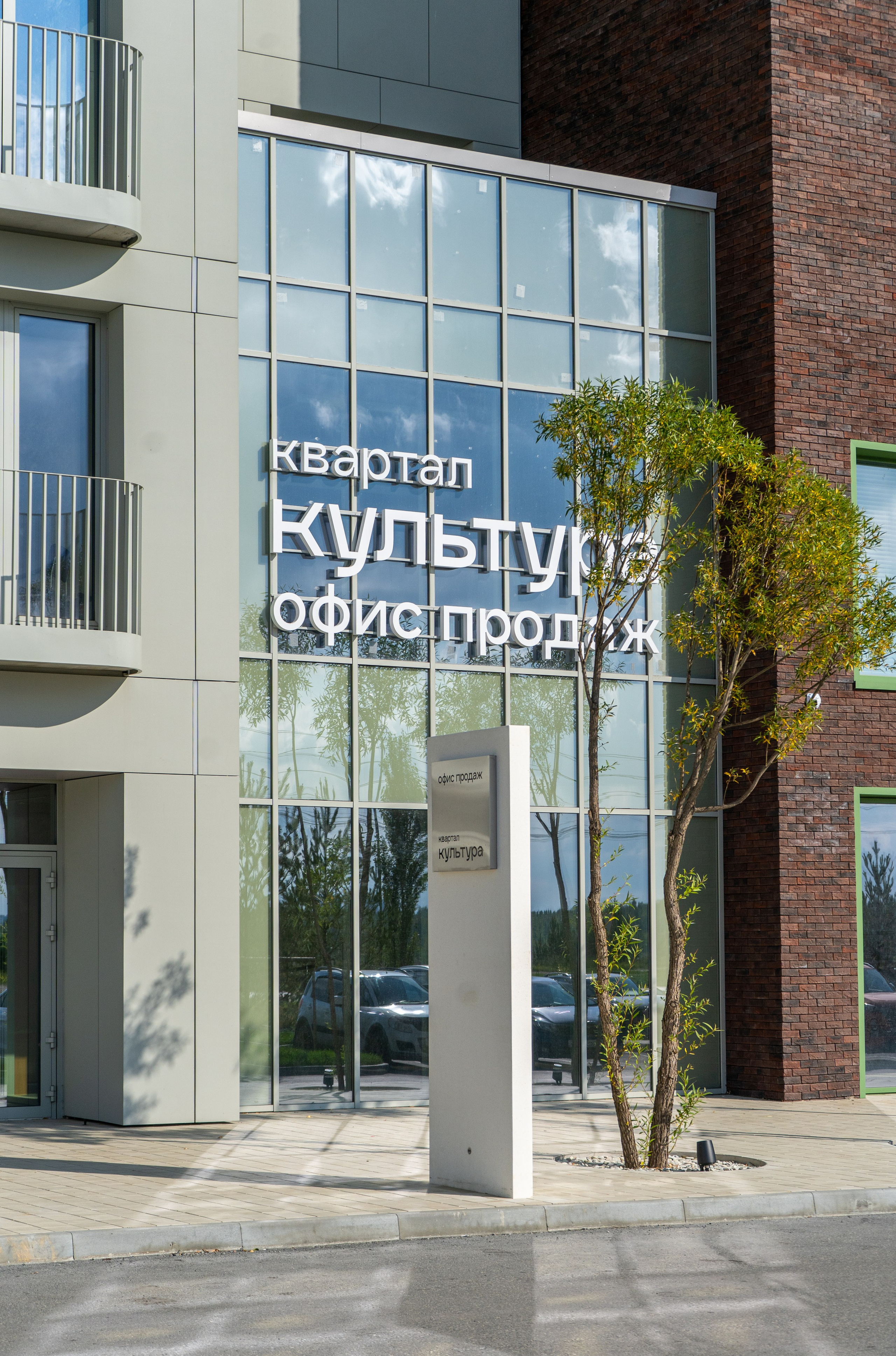 Квартал Культура, Тюмень. Интерьерный фотограф Мария Моисеева