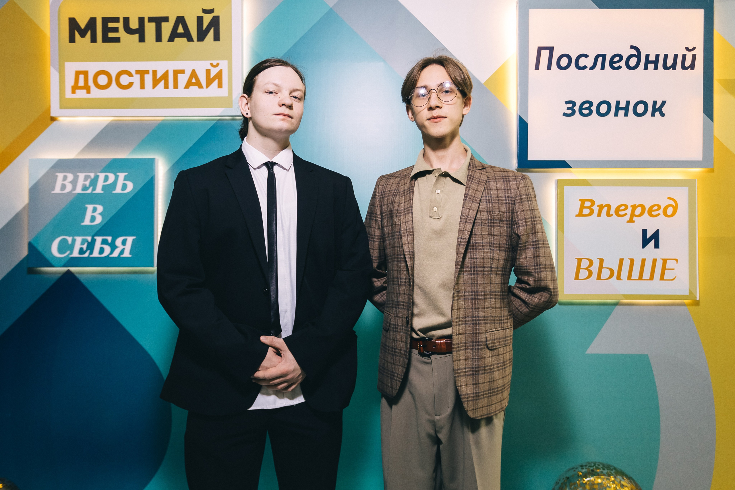 Последний звонок «Лицей 62». Фотограф Кемерово | Сергей