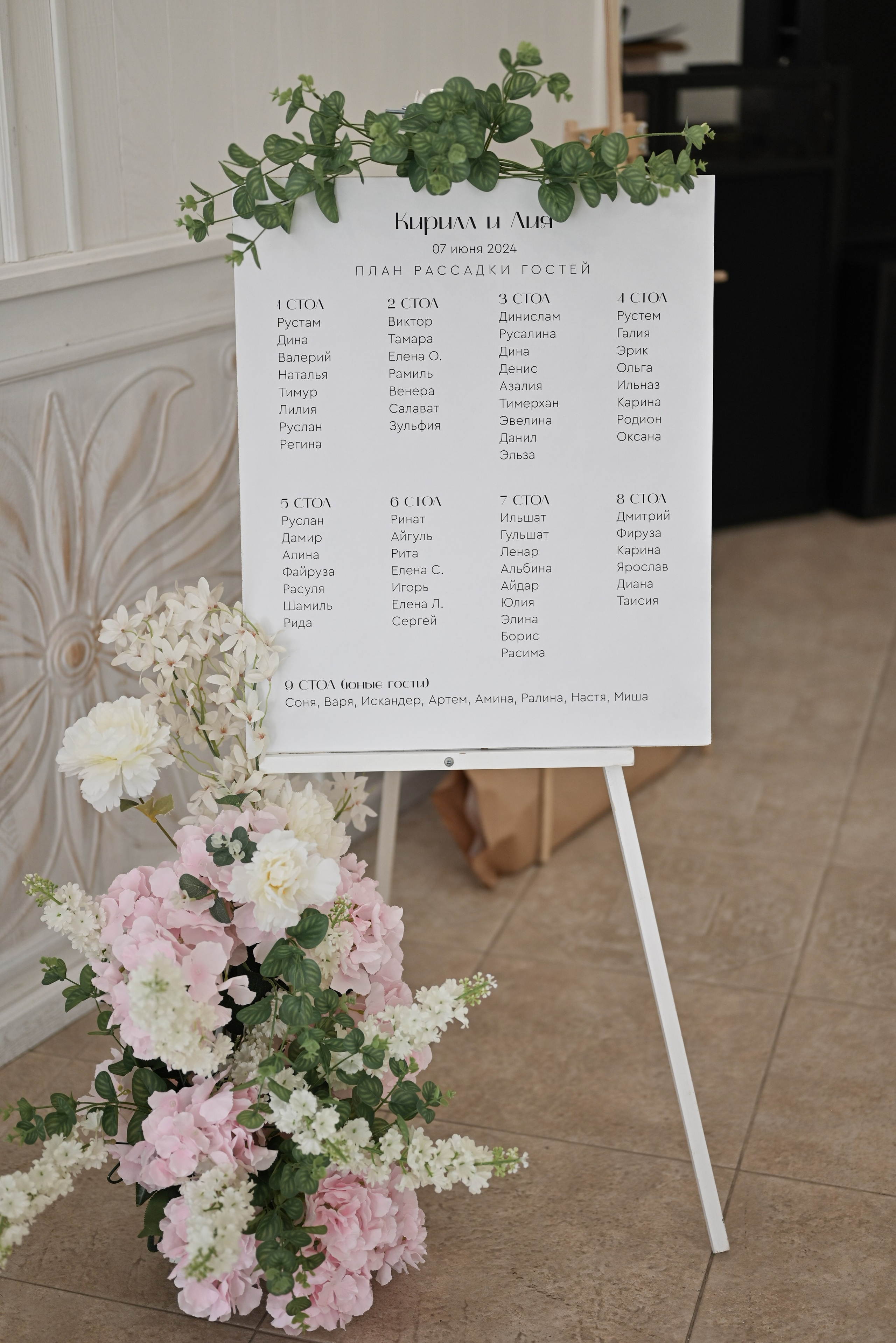 Кирилл & Лия. Свадебный и семейный фотограф в Уфе Александров Максим