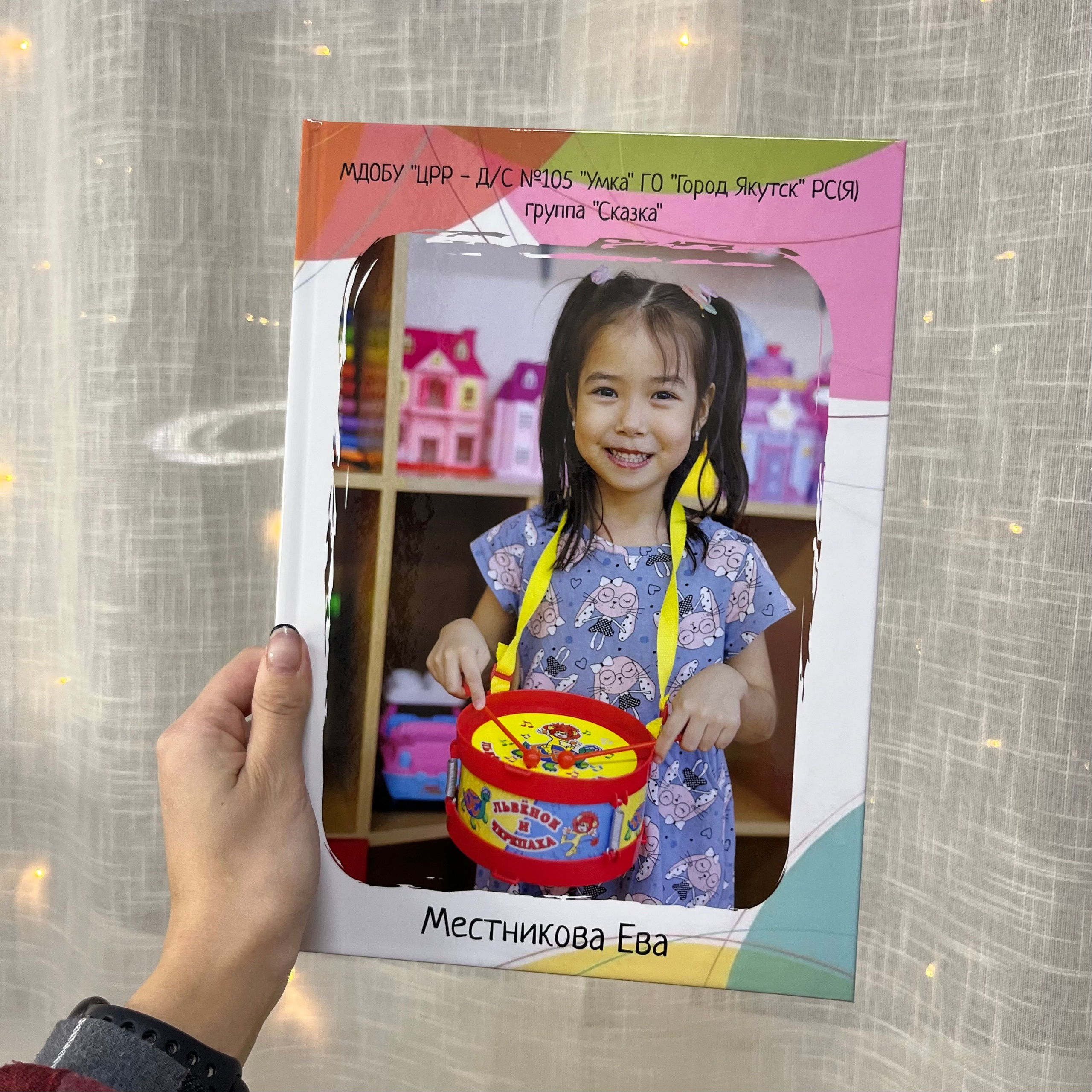 Премиум 20×28 — 2 разворта. ФОТОГРАФ в Якутске Сардана Баишева