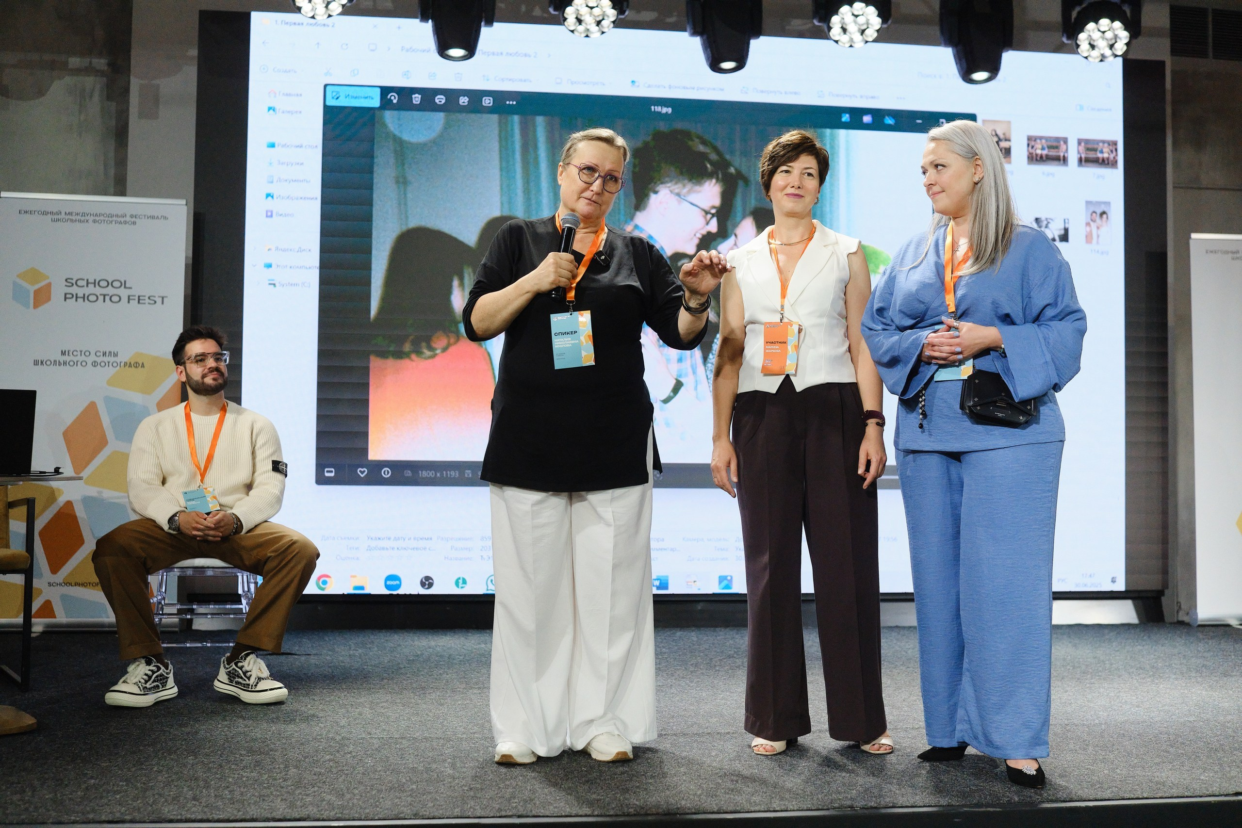 SCHOOL PHOTO FEST 2025