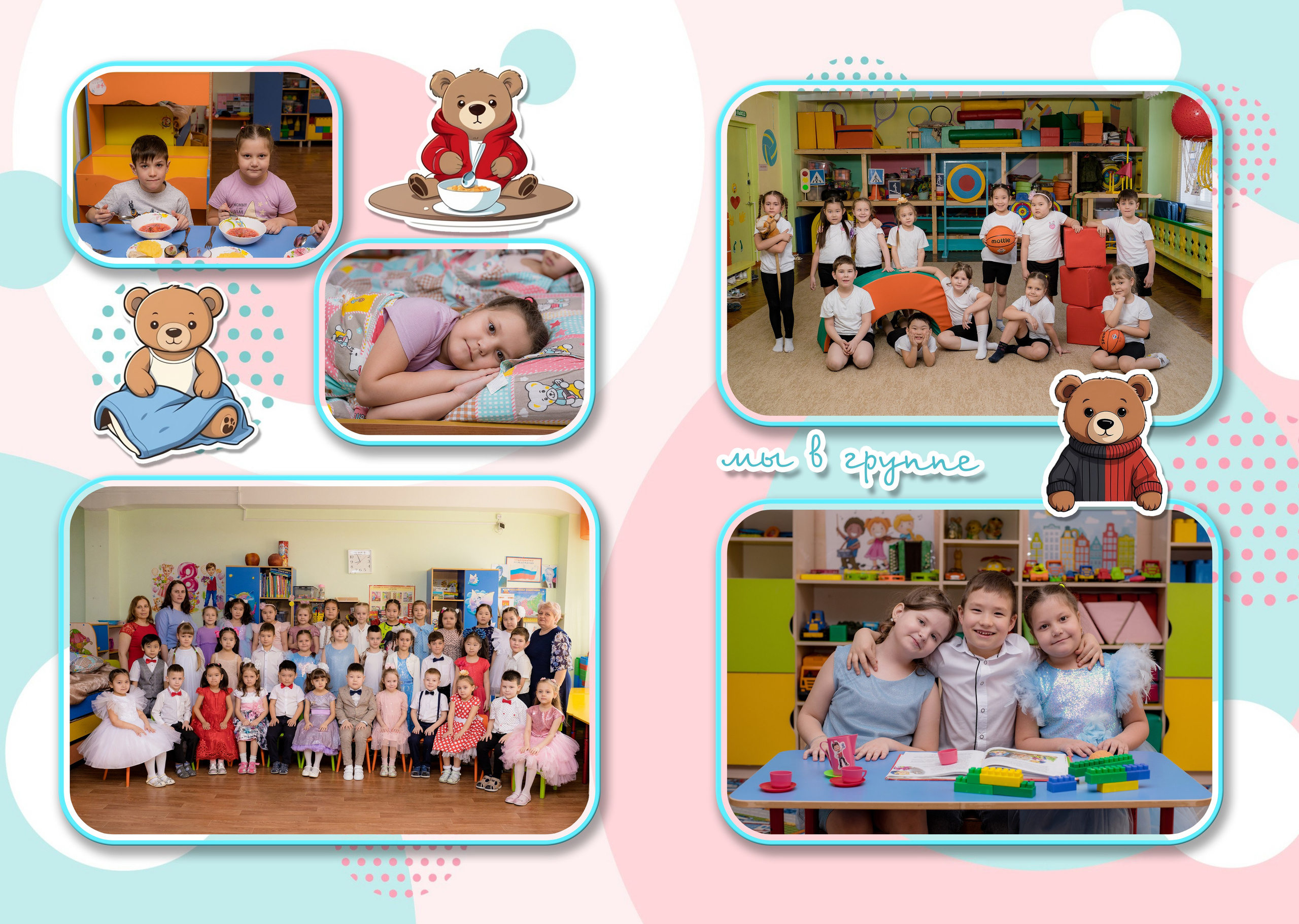 Выпускные альбомы детский сад. Фотостудия Малина в городе Улан-Удэ. Фотограф Ирина Жарникова