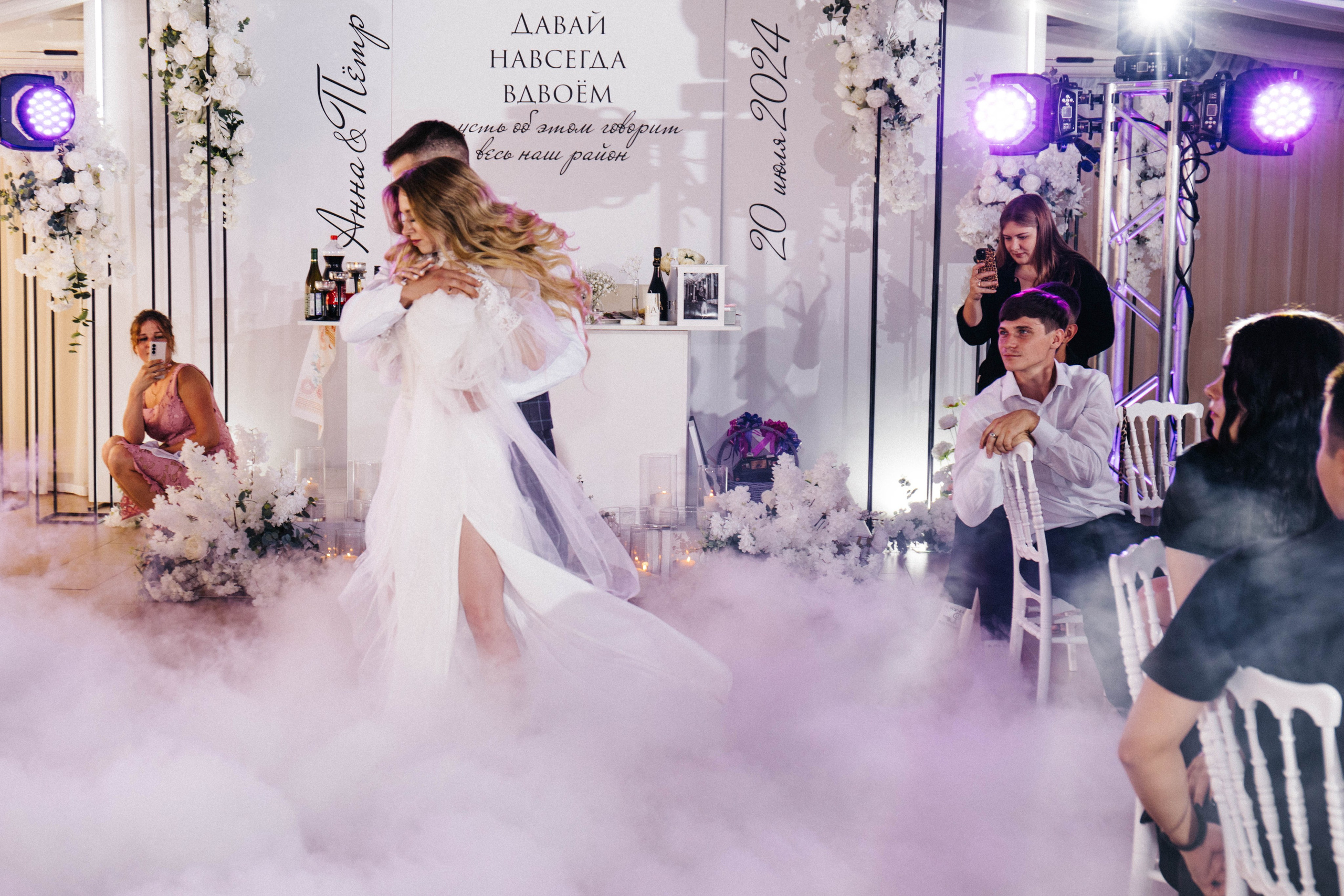 Петр и Анна. Свадебный и женский фотограф