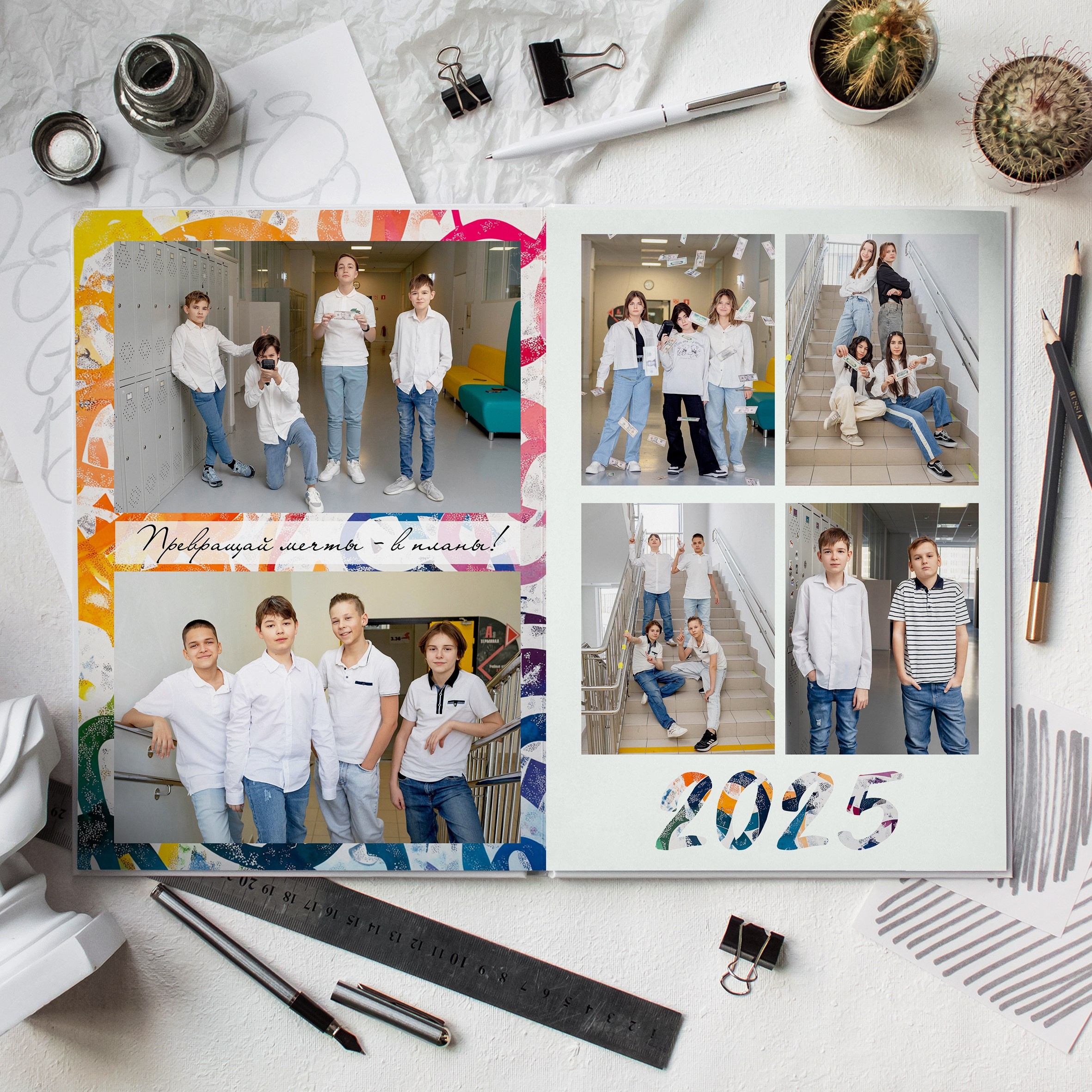 Дизайн «Маркер». Выпускные альбомы в Подольске Москве и МО