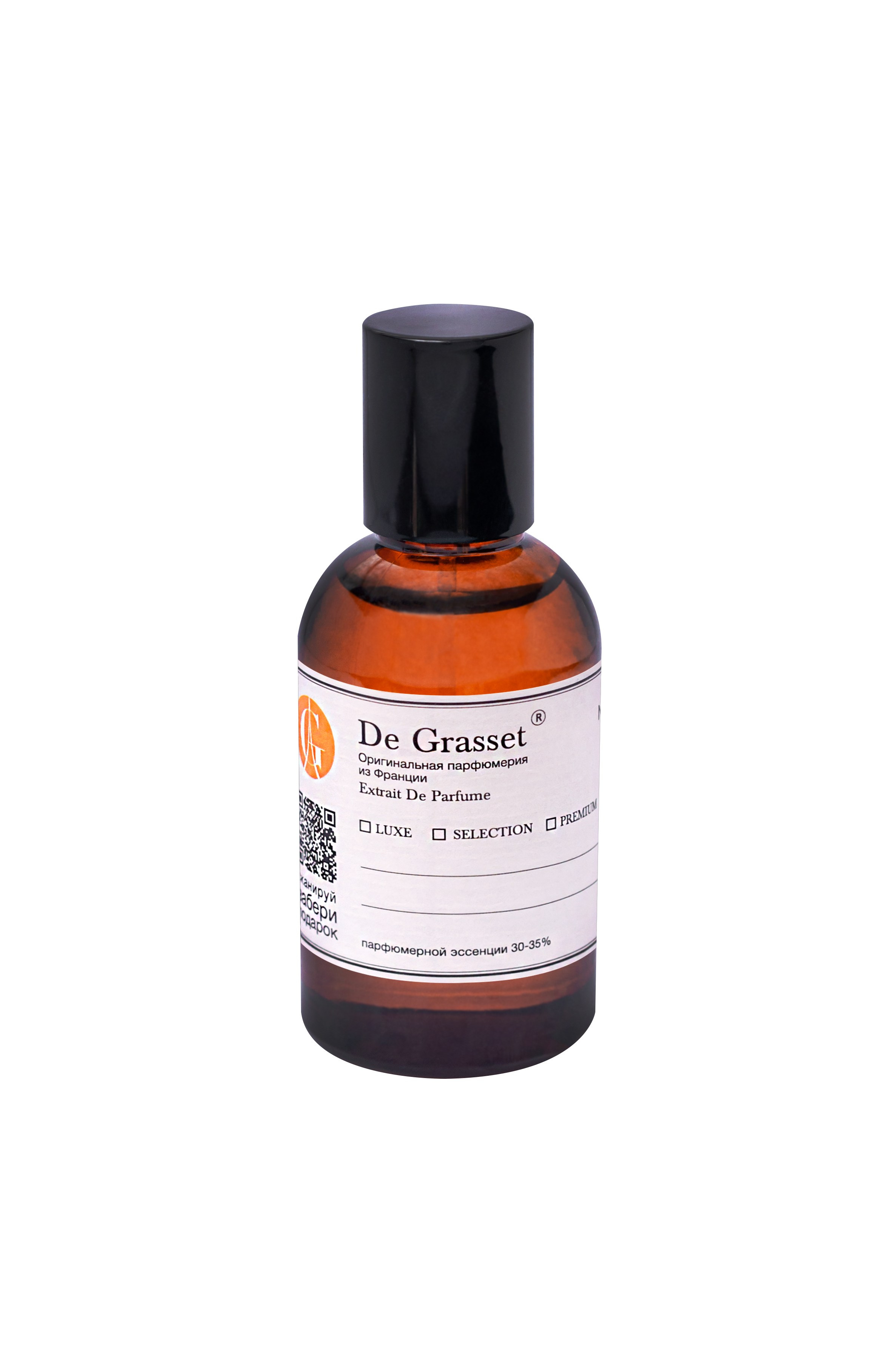 Флаконы De Grasset. Семейный и свадебный фотограф Галина Абакумова, фотосессии в Белгороде