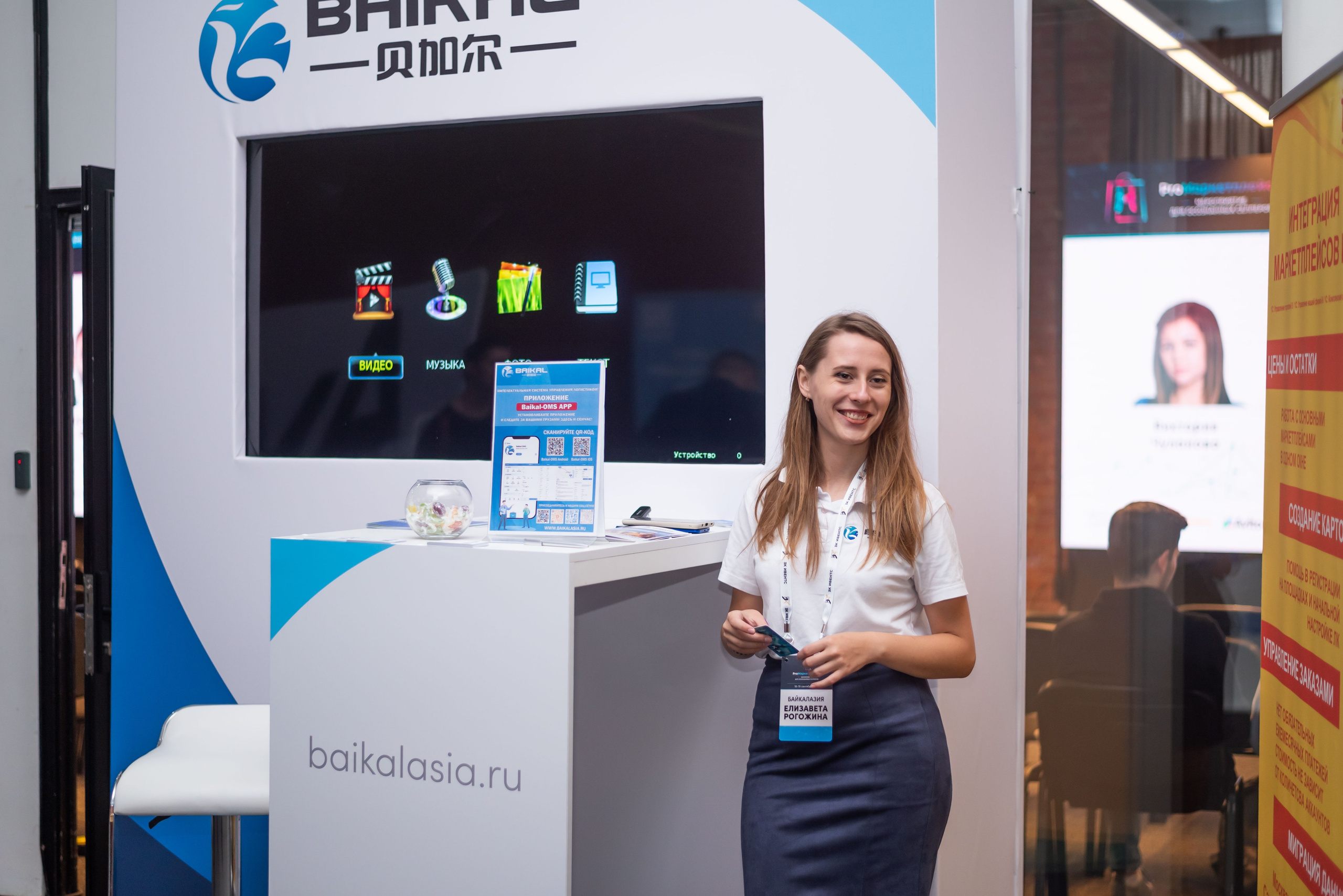 Conference/business. Event photographer from Moscow