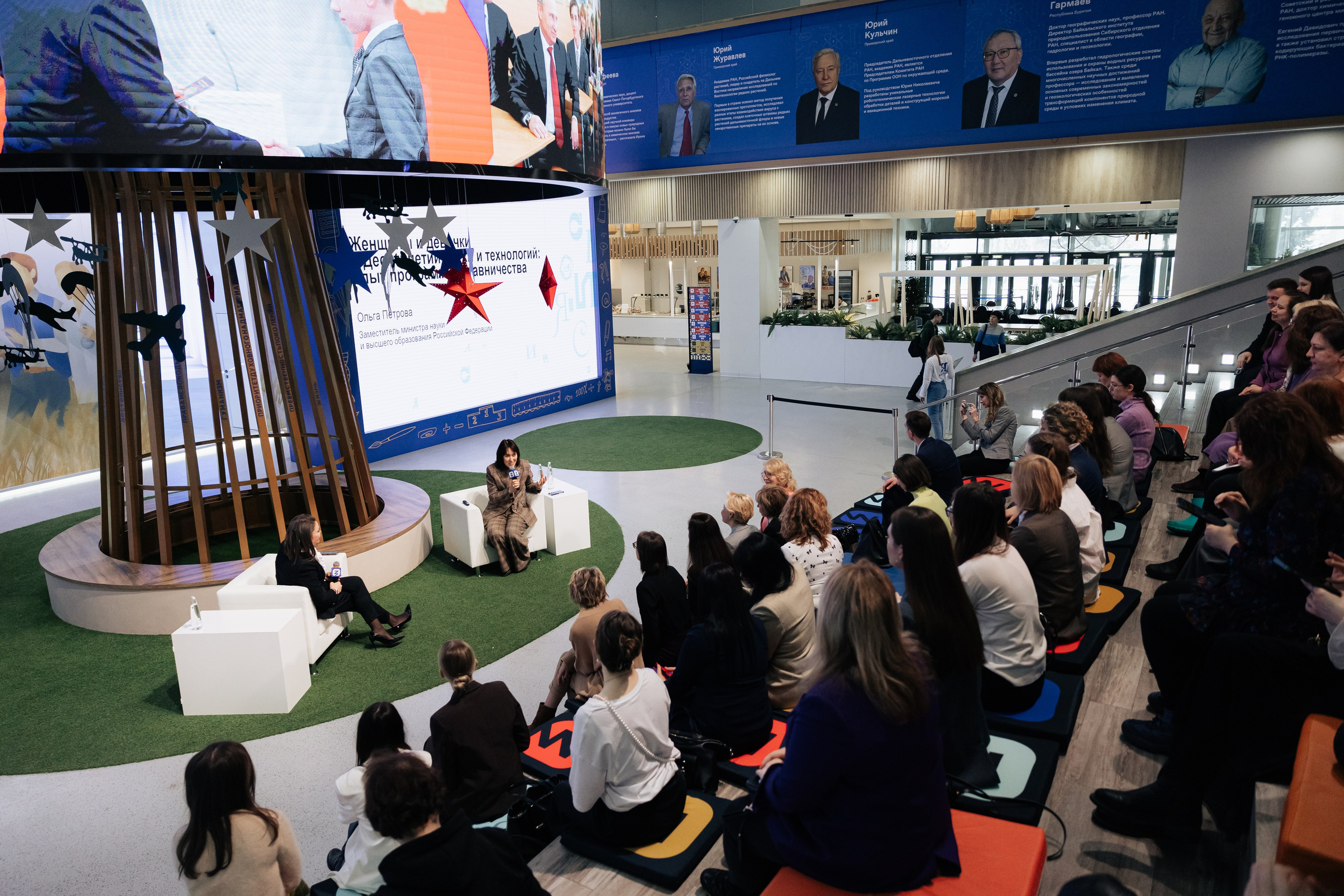 МИНОБРНАУКИ КОНФЕРЕНЦИЯ. Vadim Vetrov