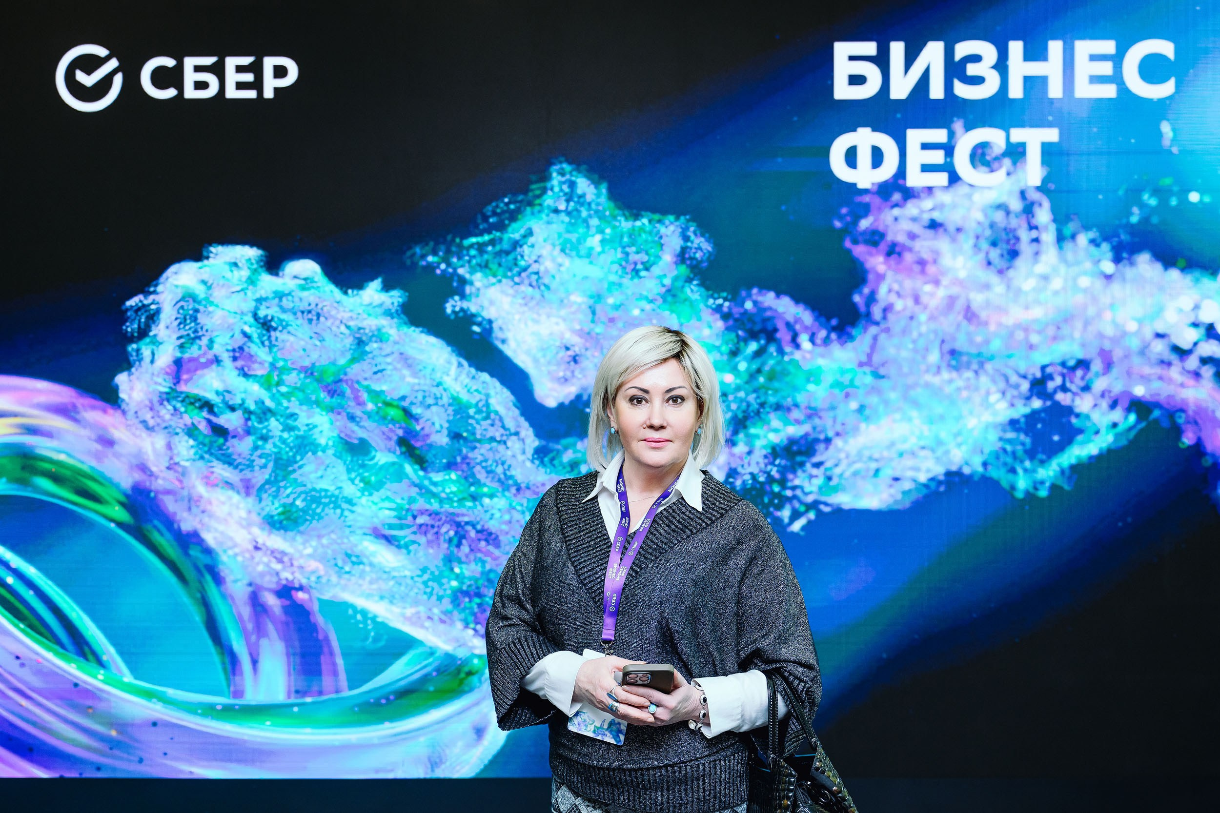 СБЕР Бизнес Фест. One Media Life: фоторепортажи, фотоотчеты с мероприятий и заведений