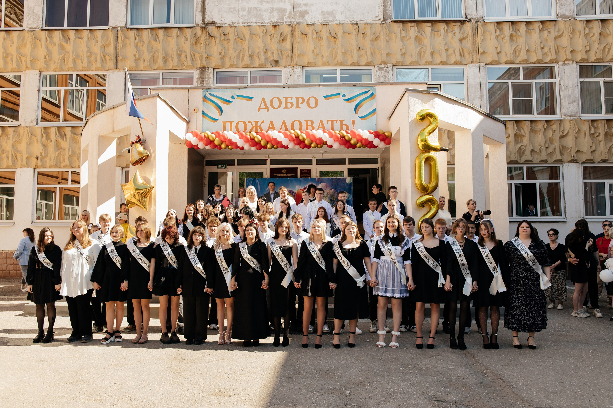Последний звонок. Семейный фотограф в Рязани и Рязанской области