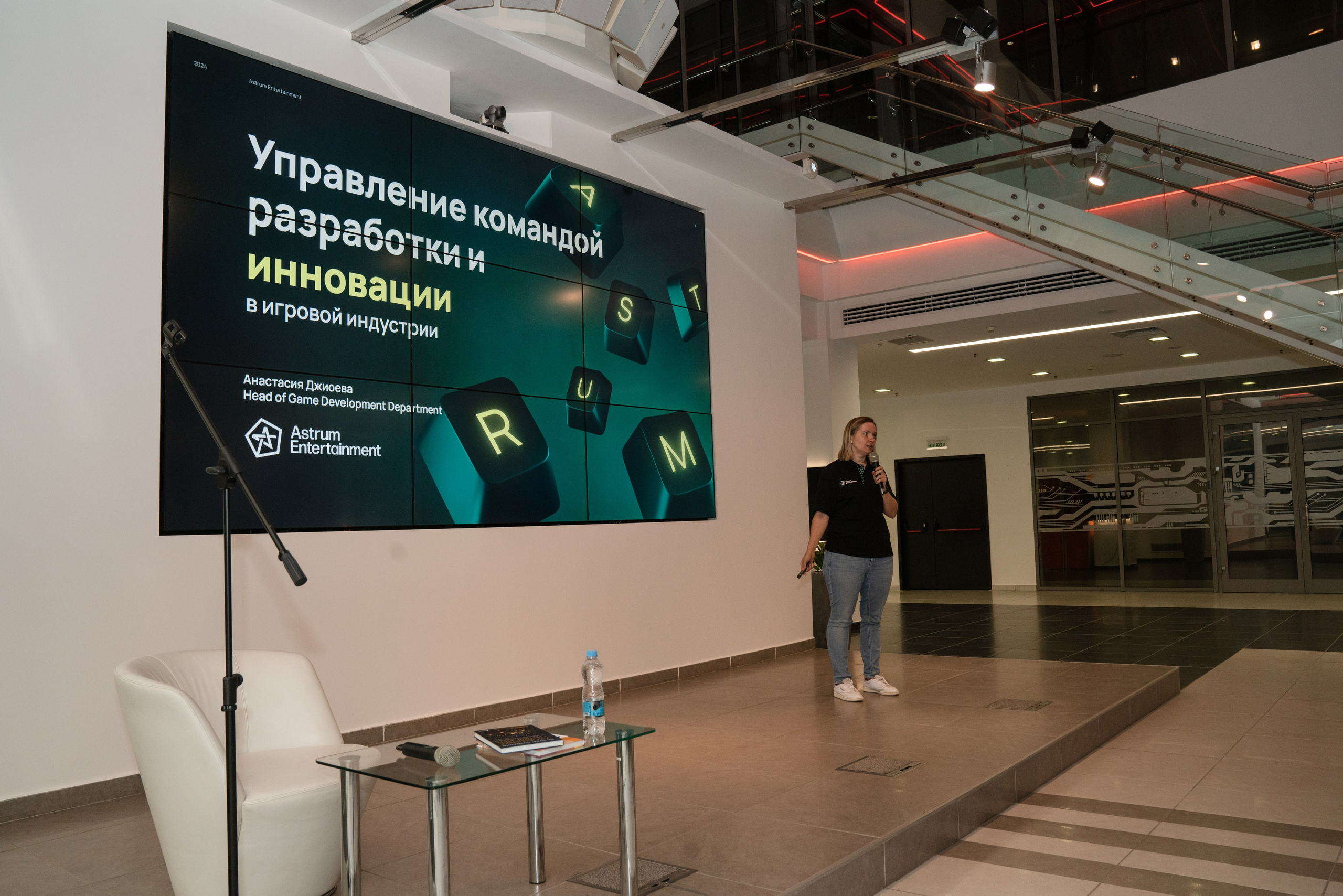 GameDev. Фотограф Казань