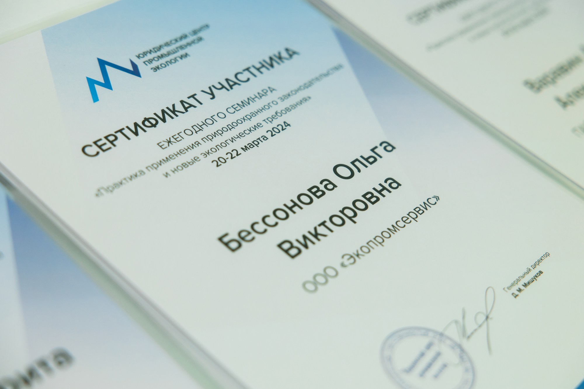 Конференция экологов. Свадебный и эвент фотограф в Санкт-Петербурге Власов Сергей