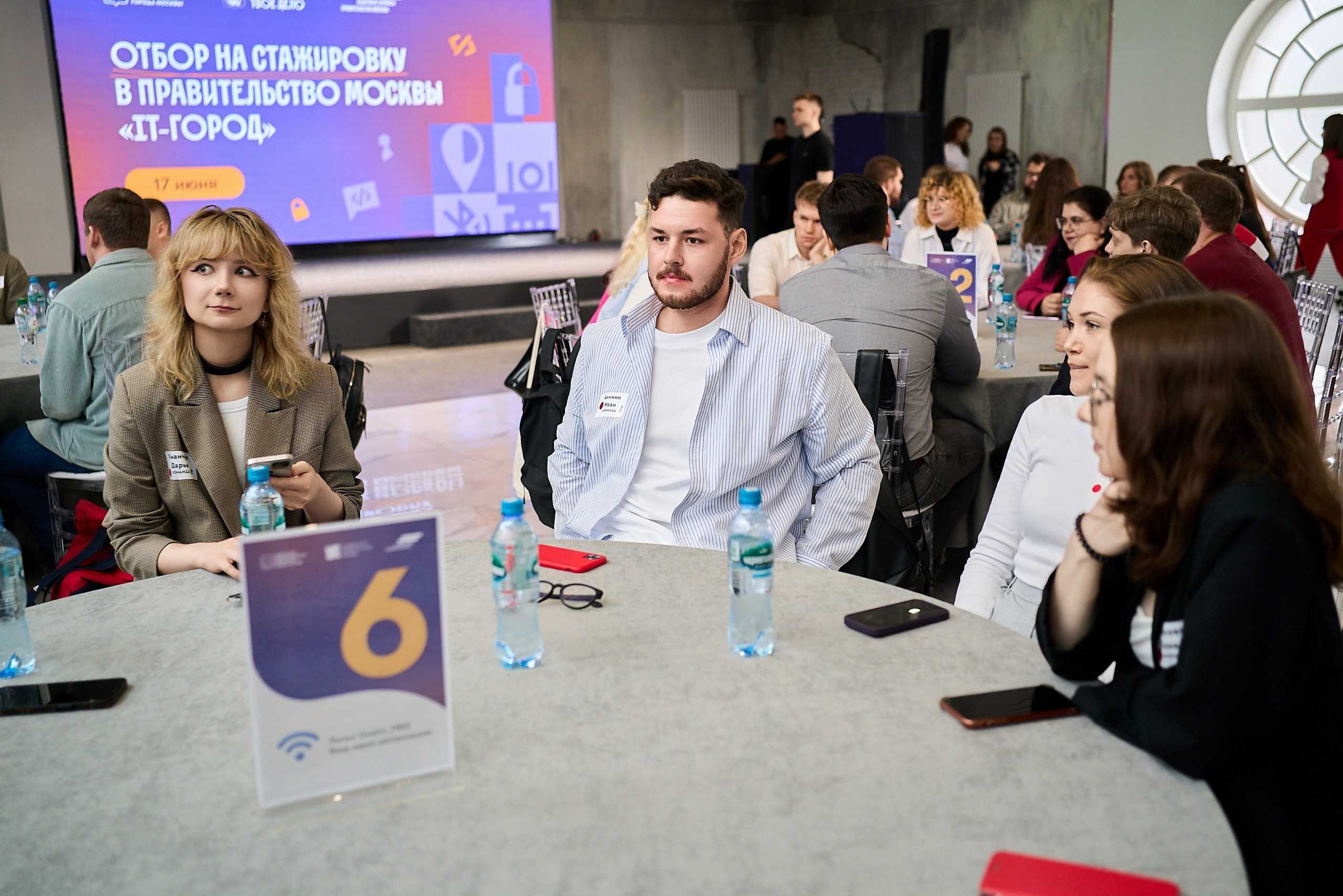 Стажировка Правительства Москвы — Отборочный этап IT-стажеров. Фотограф и Видеограф в Москве. Олег Корушев