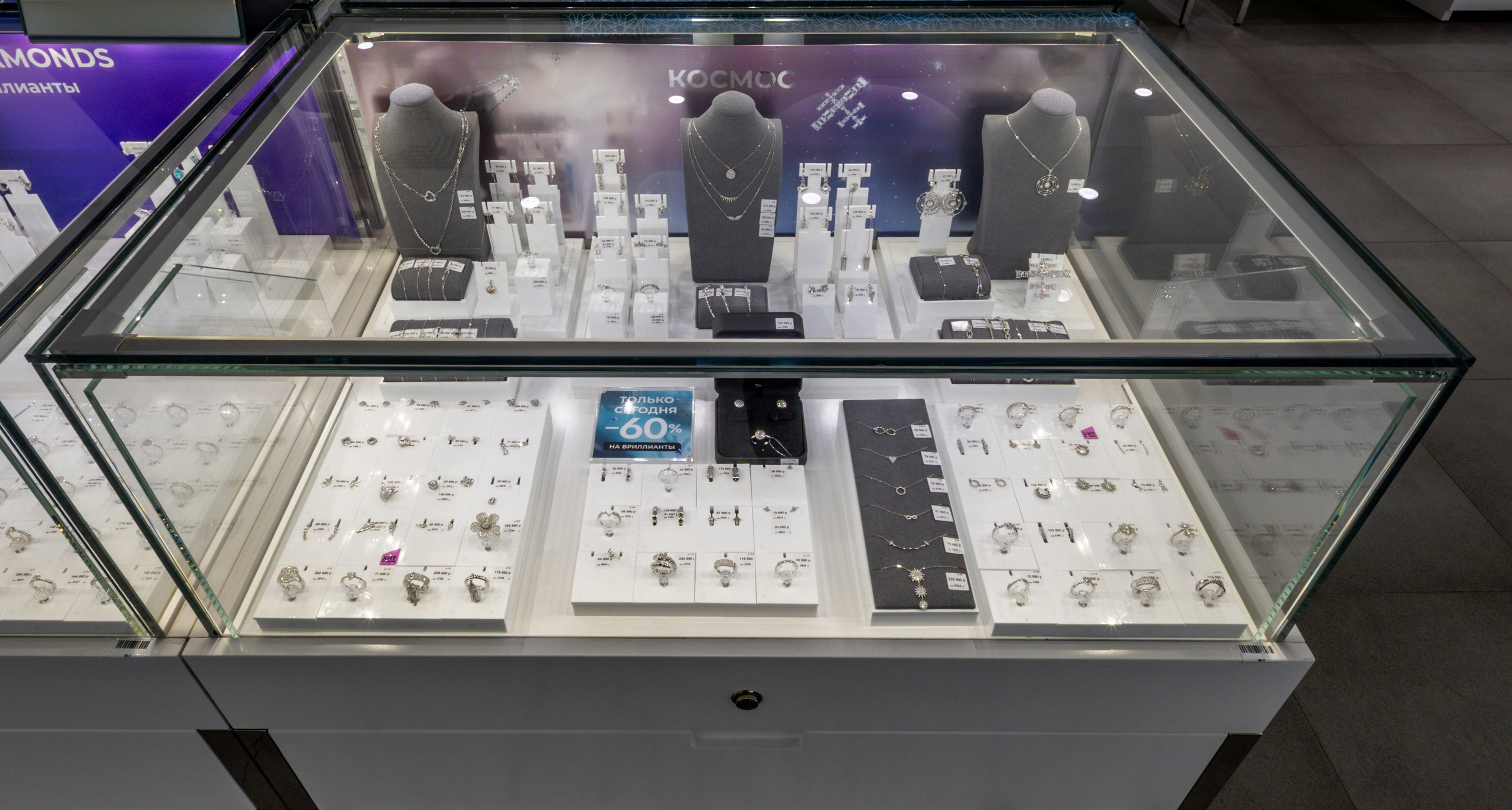 Интерьер. Ювелирный салон. Константин Дем | Фотограф