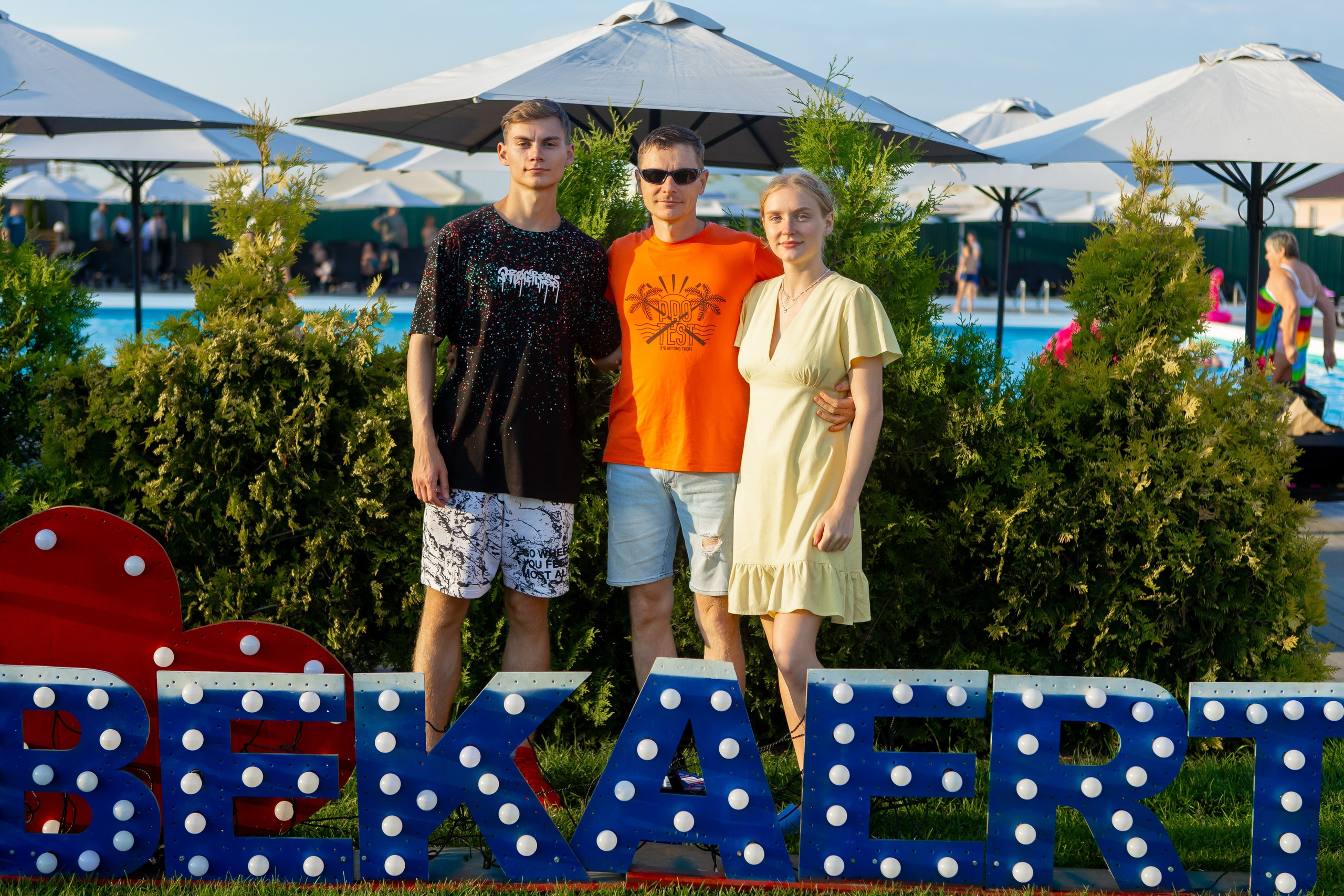 БЕКАРТ — День Семьи. Свадебный и портретный Фотограф в Липецке Дмитрий Котюков