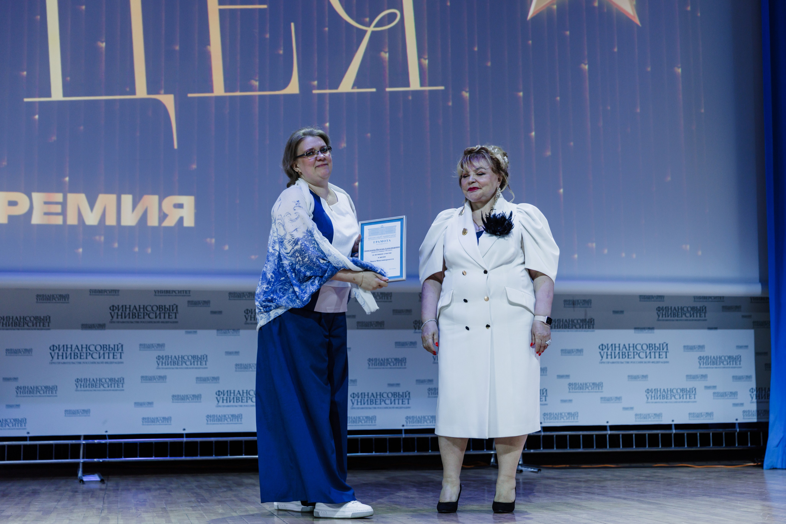 Финансовый университет. Фотограф Москва Шептаев Артём