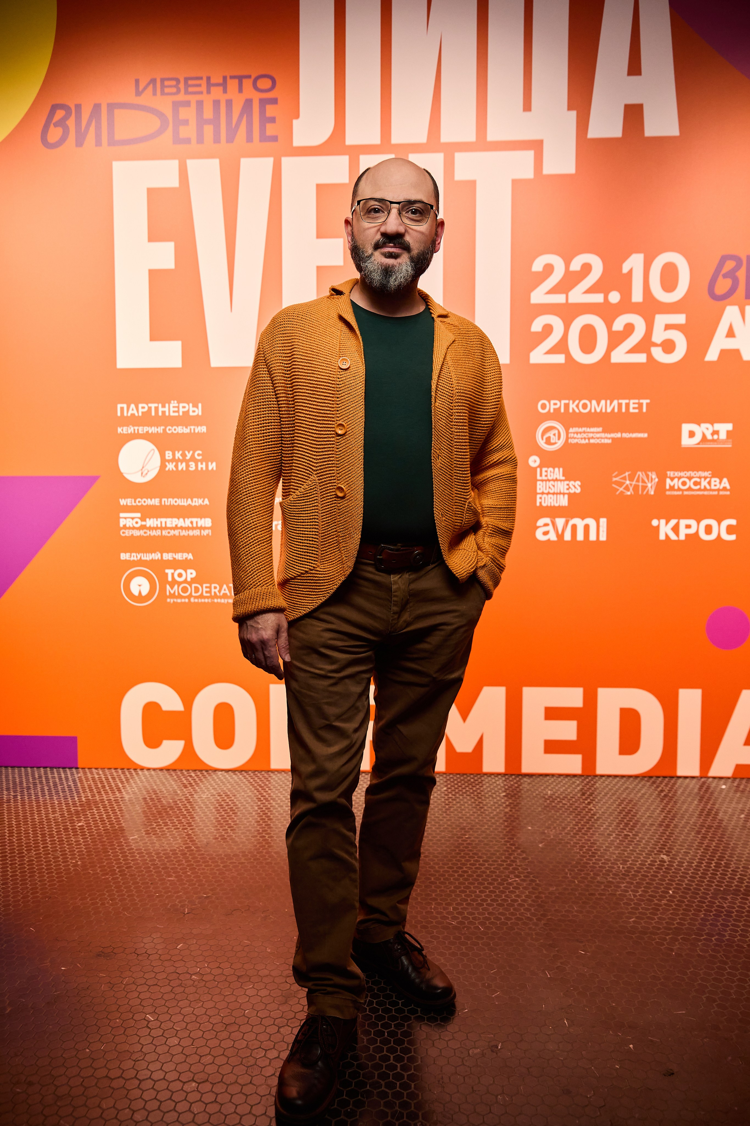 Лица Event АКМР — 2025. Фотограф и Видеограф в Москве. Олег Корушев