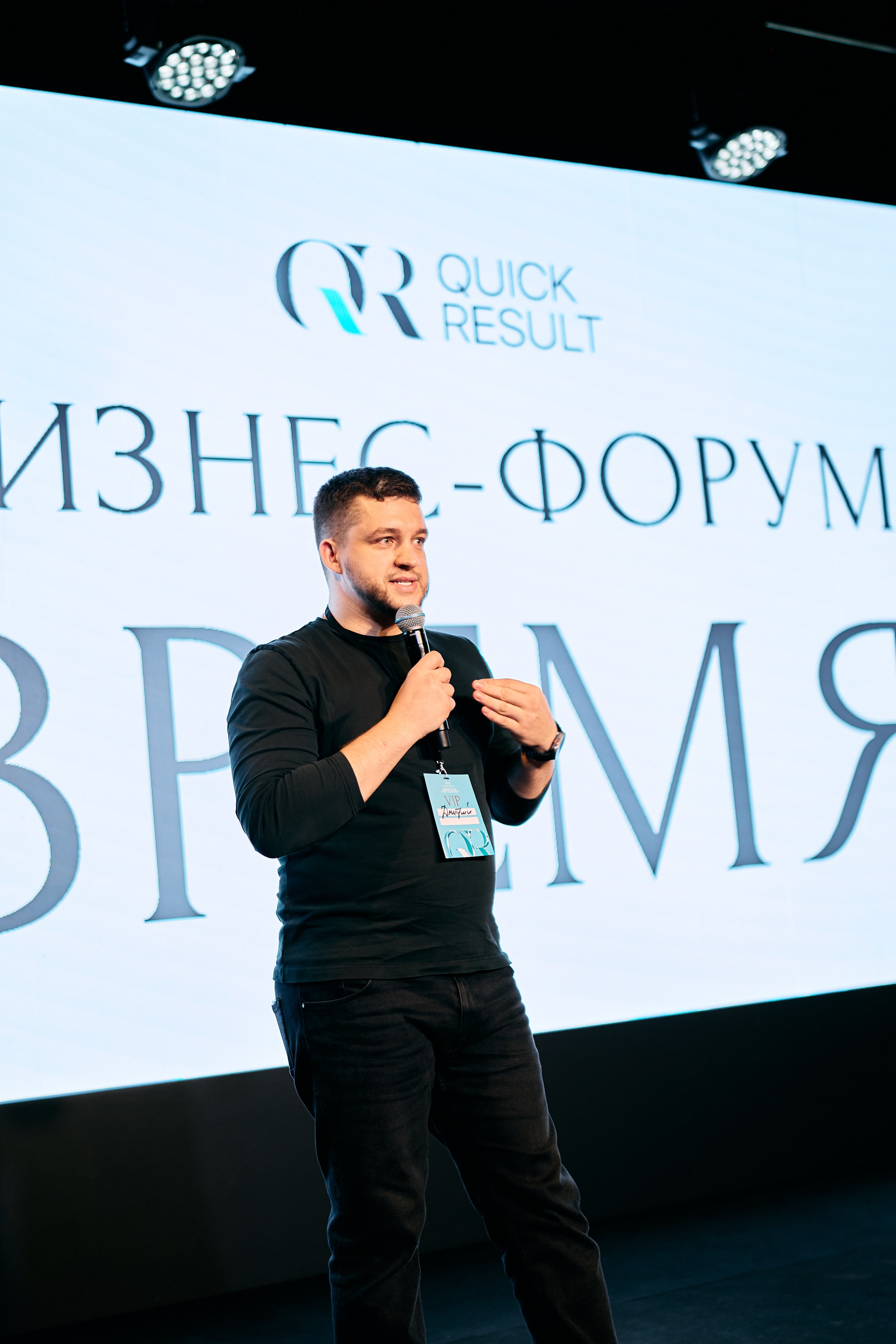 Форум QR. Свадебный фотограф в Москве Кристина Чехова