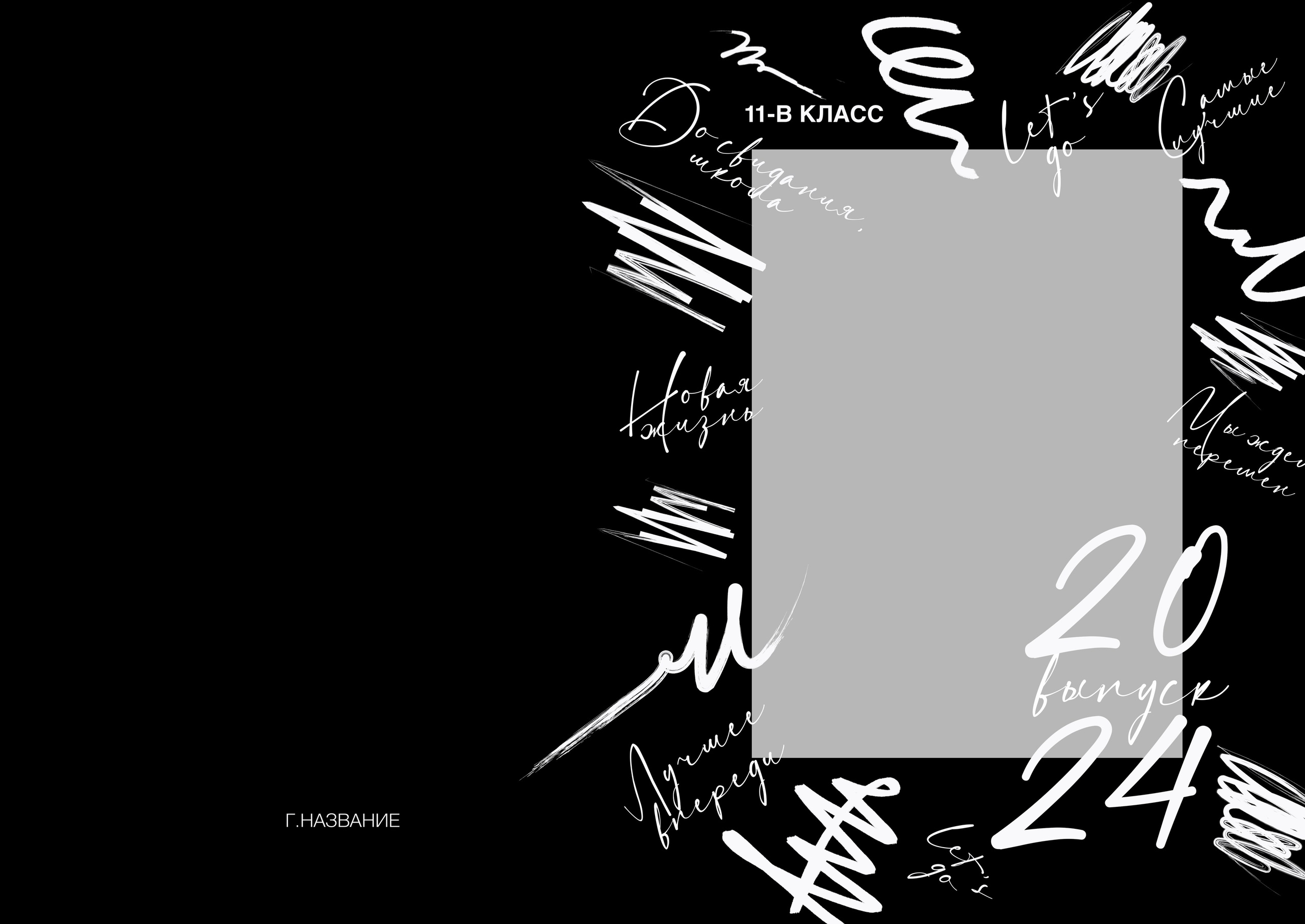 Фотокнига Штрихи 14. #свадебныйфотограф #wedding #weddingday #lovestory #фотографволгогр