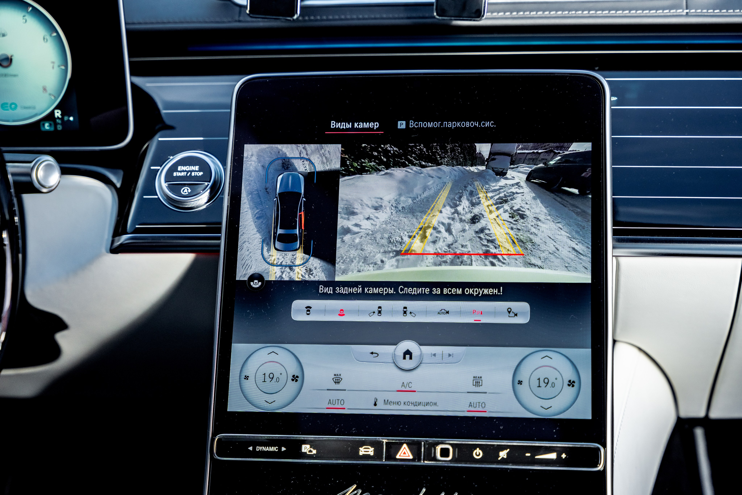 Maybach S580. Станислав Тюрин Фотограф Москва. Индивидуальные и семейные фотосессии;