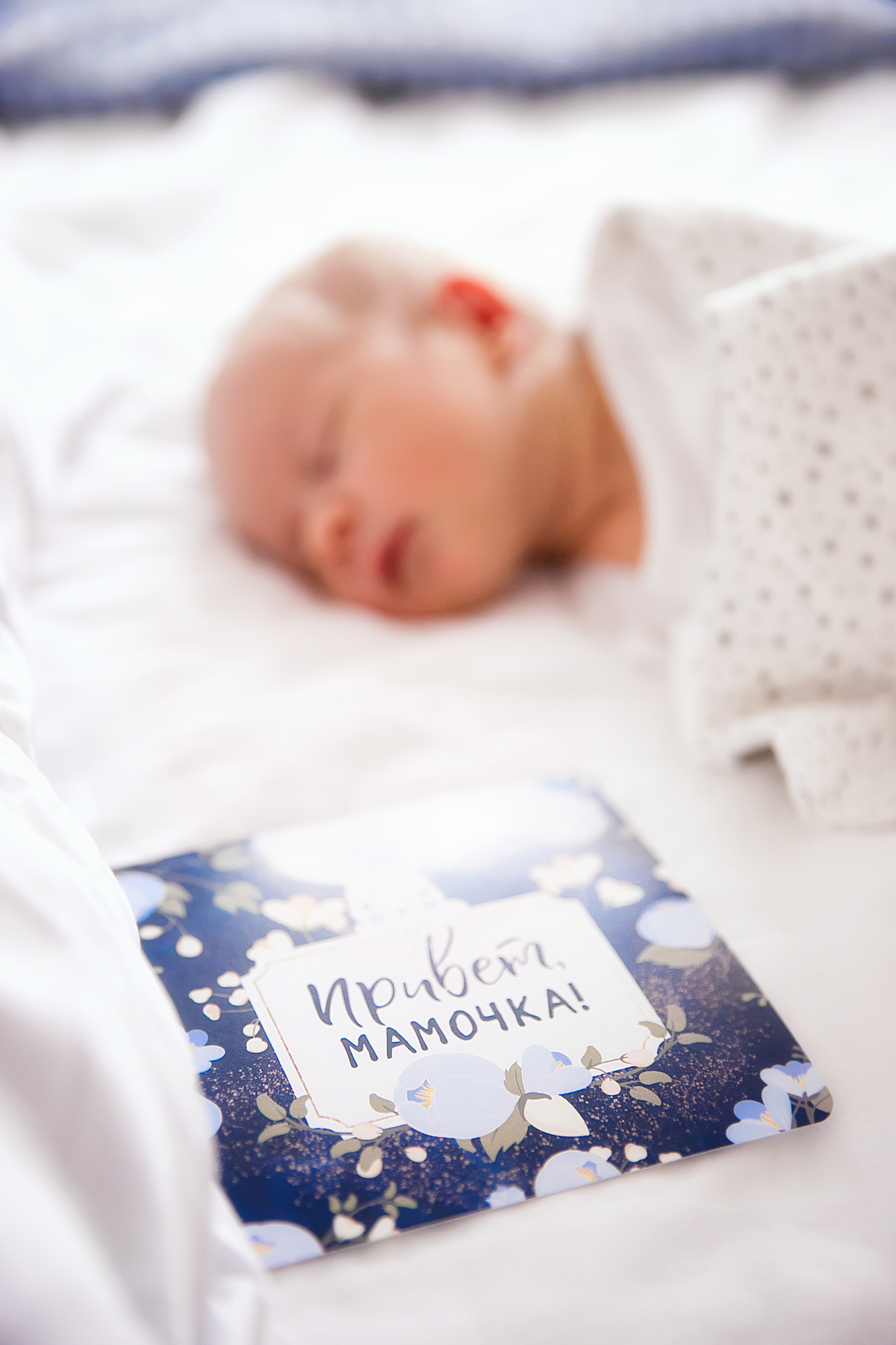 Выписка. Семейный фотограф в Санкт-Петербурге Алиса Мохова