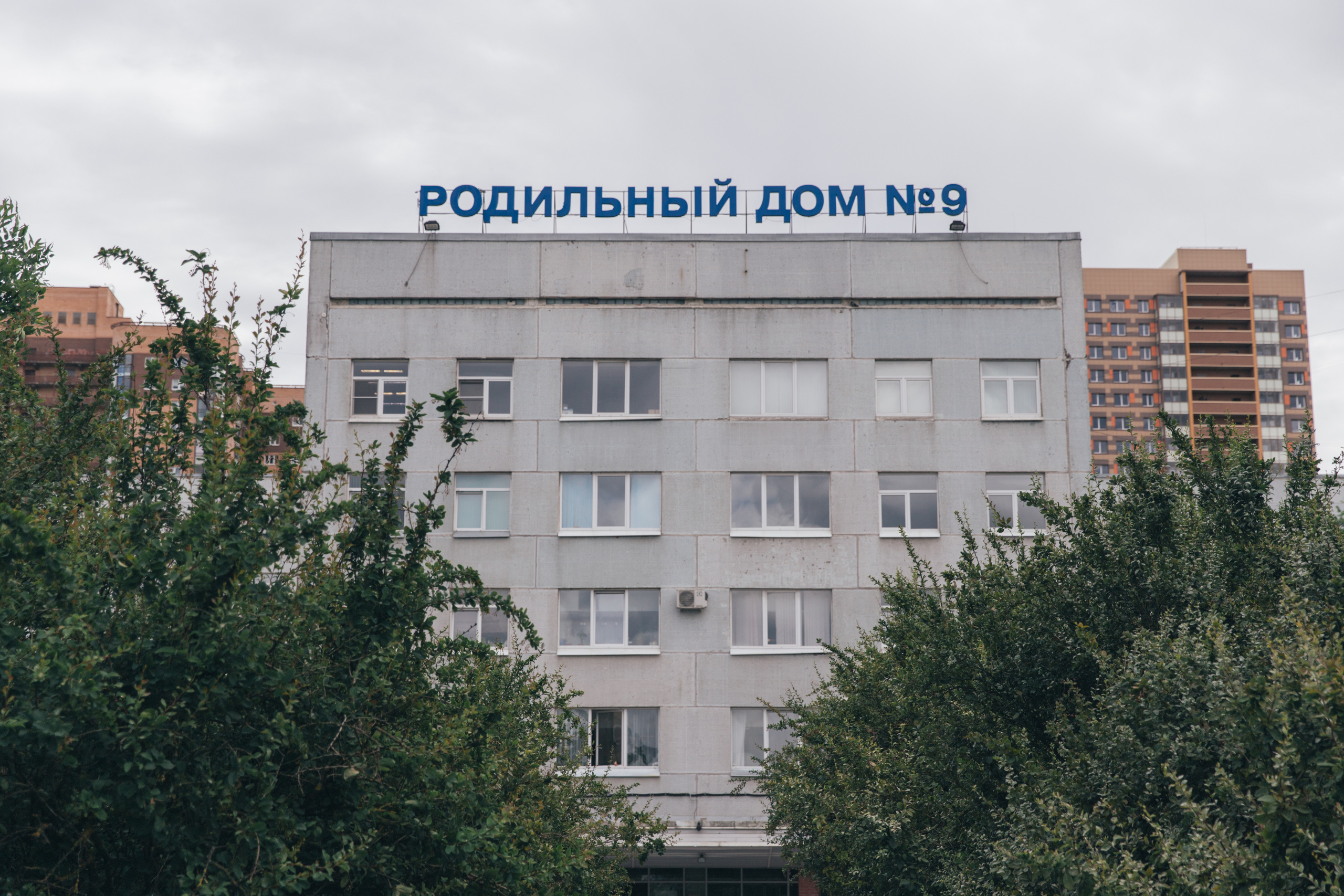 Выписка. Семейный фотограф в Санкт-Петербурге Алиса Мохова