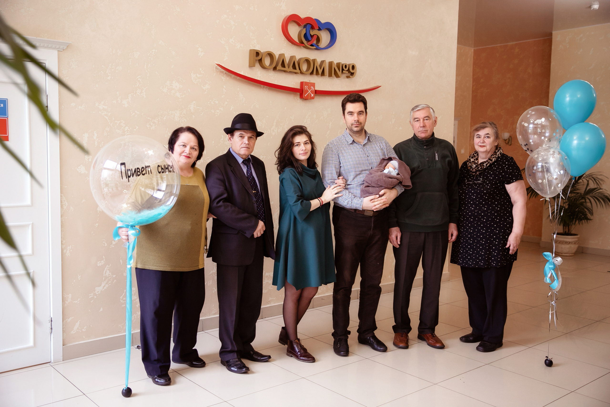 Выписка. Семейный фотограф в Санкт-Петербурге Алиса Мохова