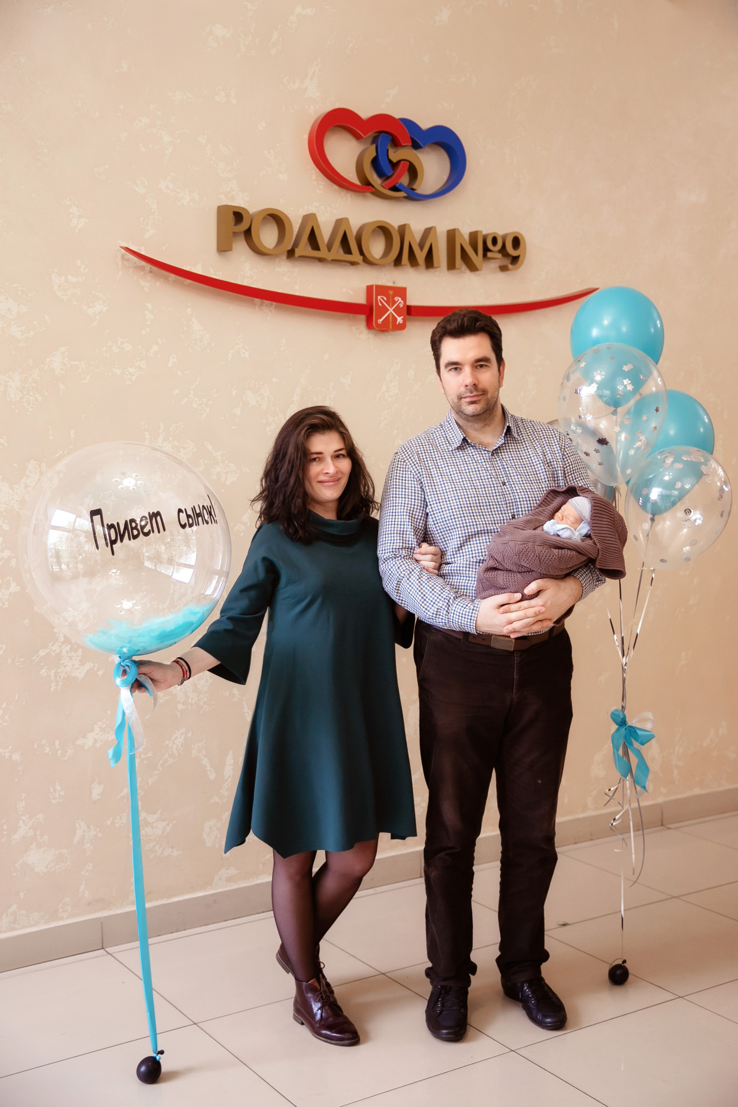 Выписка. Семейный фотограф в Санкт-Петербурге Алиса Мохова