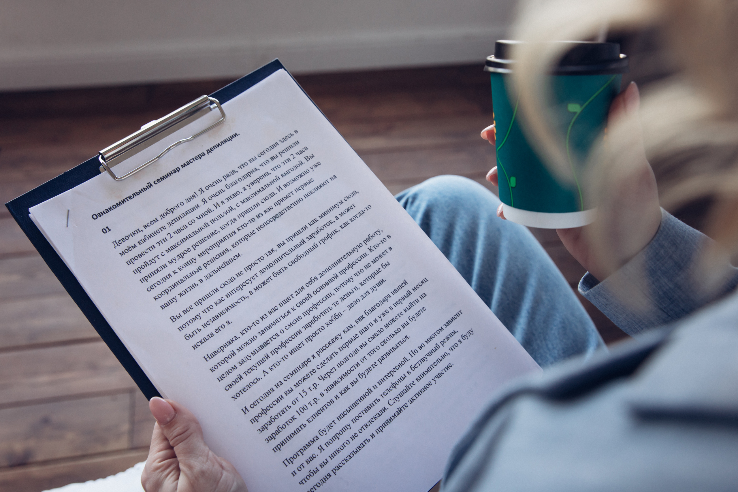 Аня, мастер эпиляции. Семейный фотограф в Санкт-Петербурге Алиса Мохова