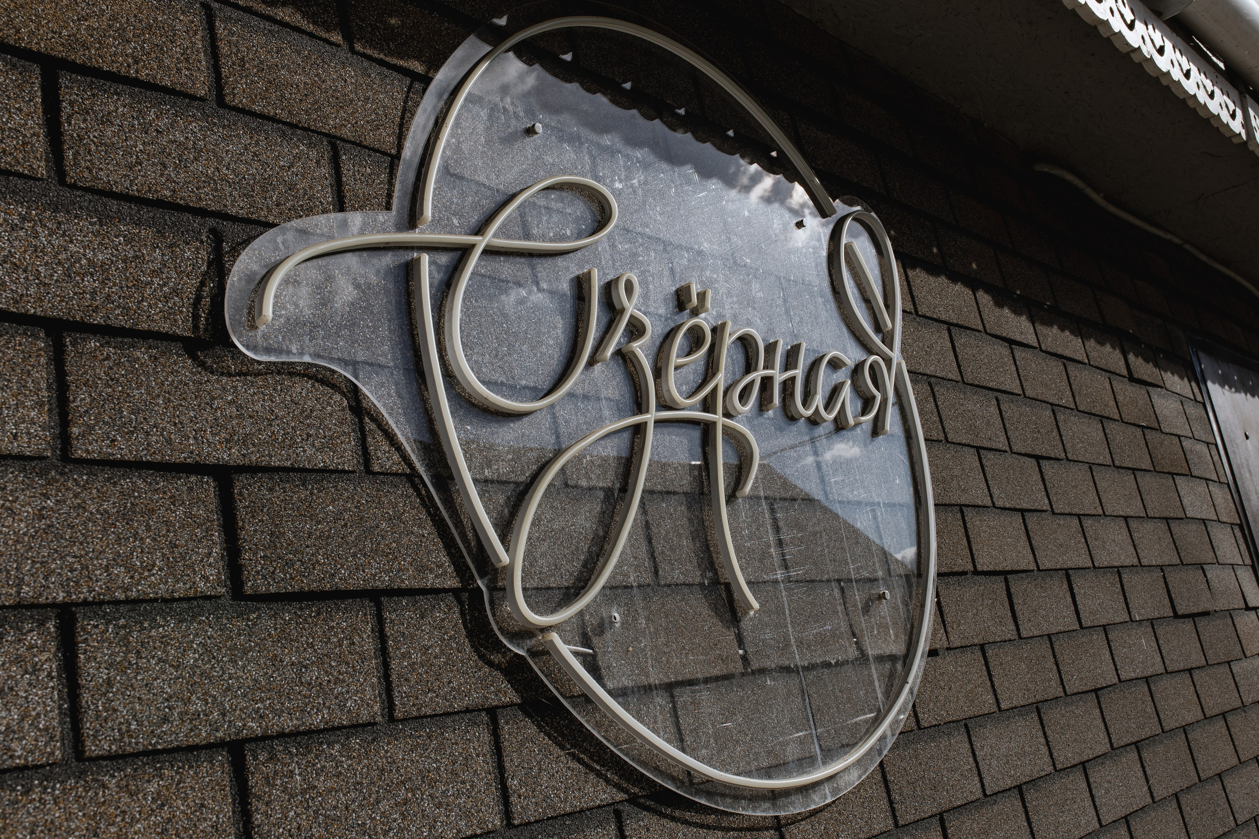 Андрей и Ксения. Свадебный фотограф Витебск Минск