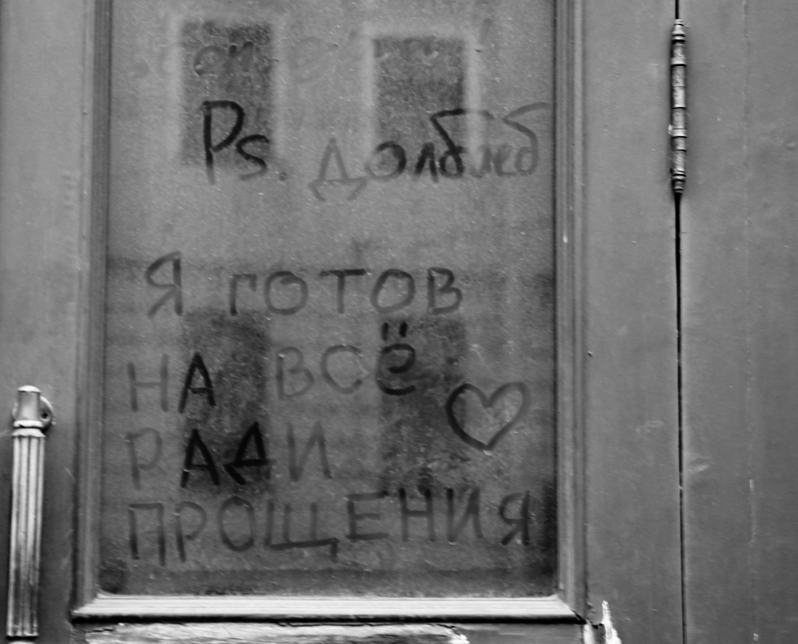 Street photo. Герман Бабушкин. Уличный и репортажный фотограф из Санкт-Петербурга