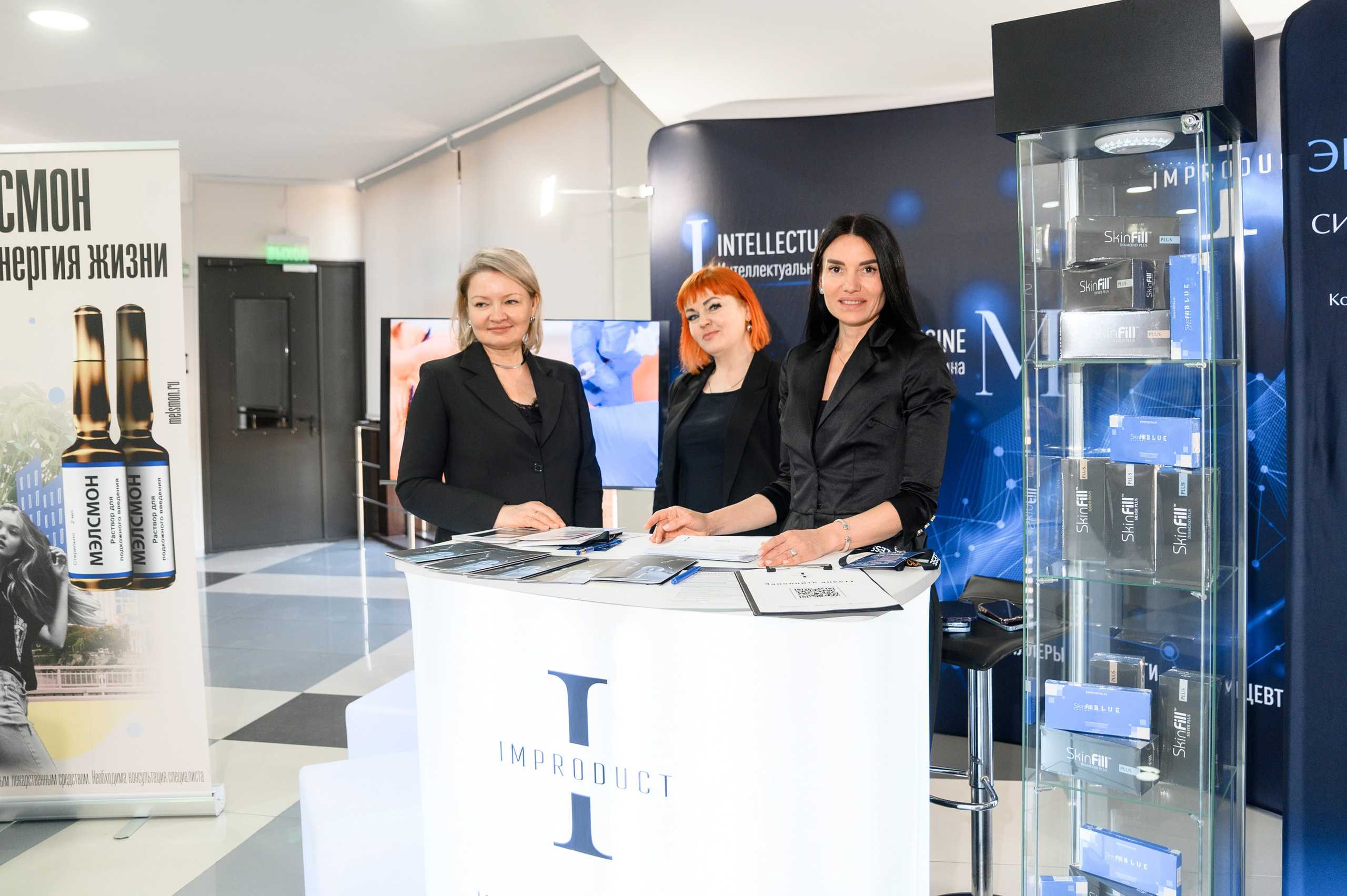 СТЕНДЫ. PRO-AGELESS