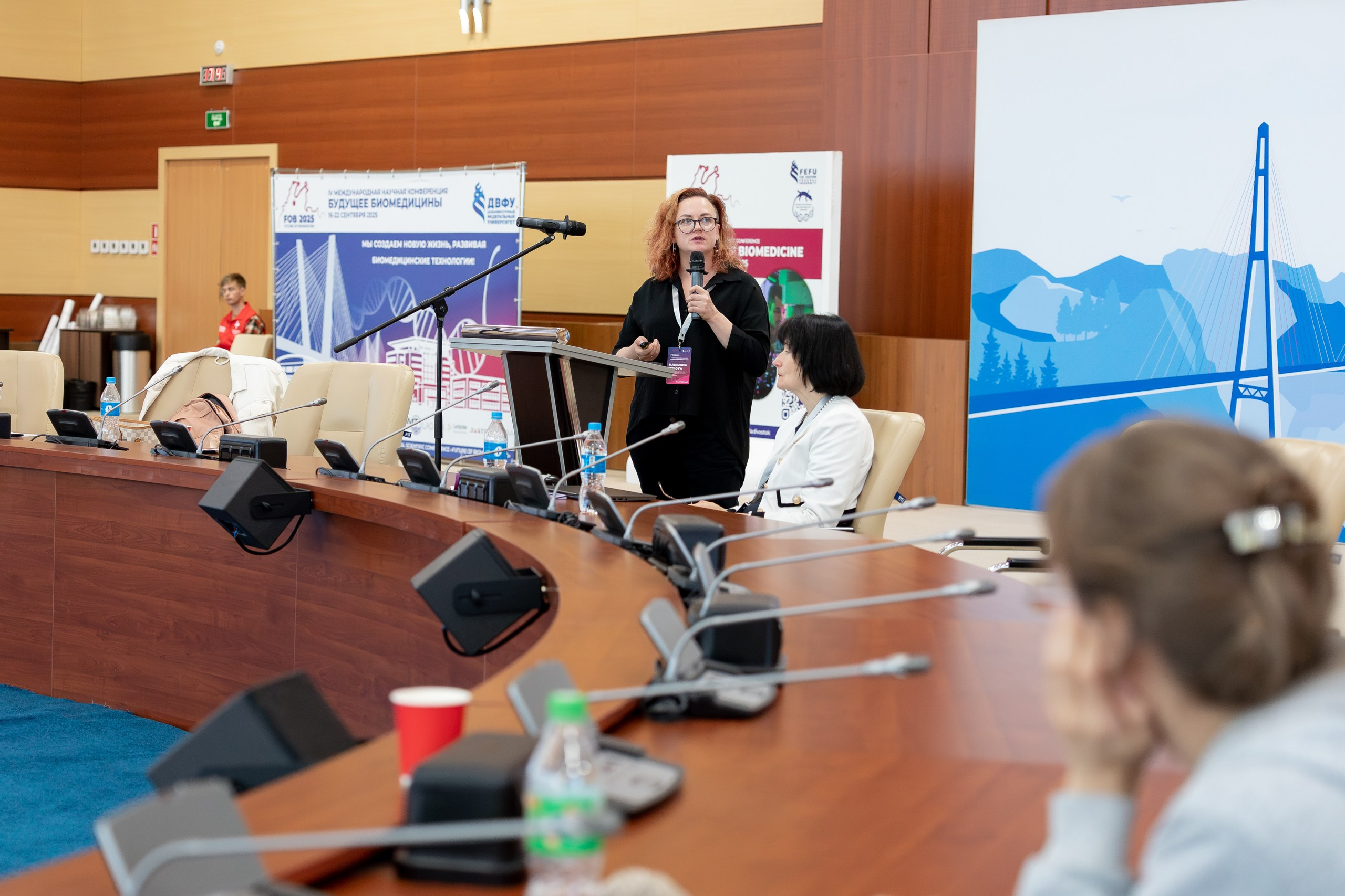 IV Международная научная конференция FUTURE OF BIOMEDICINE. Главная