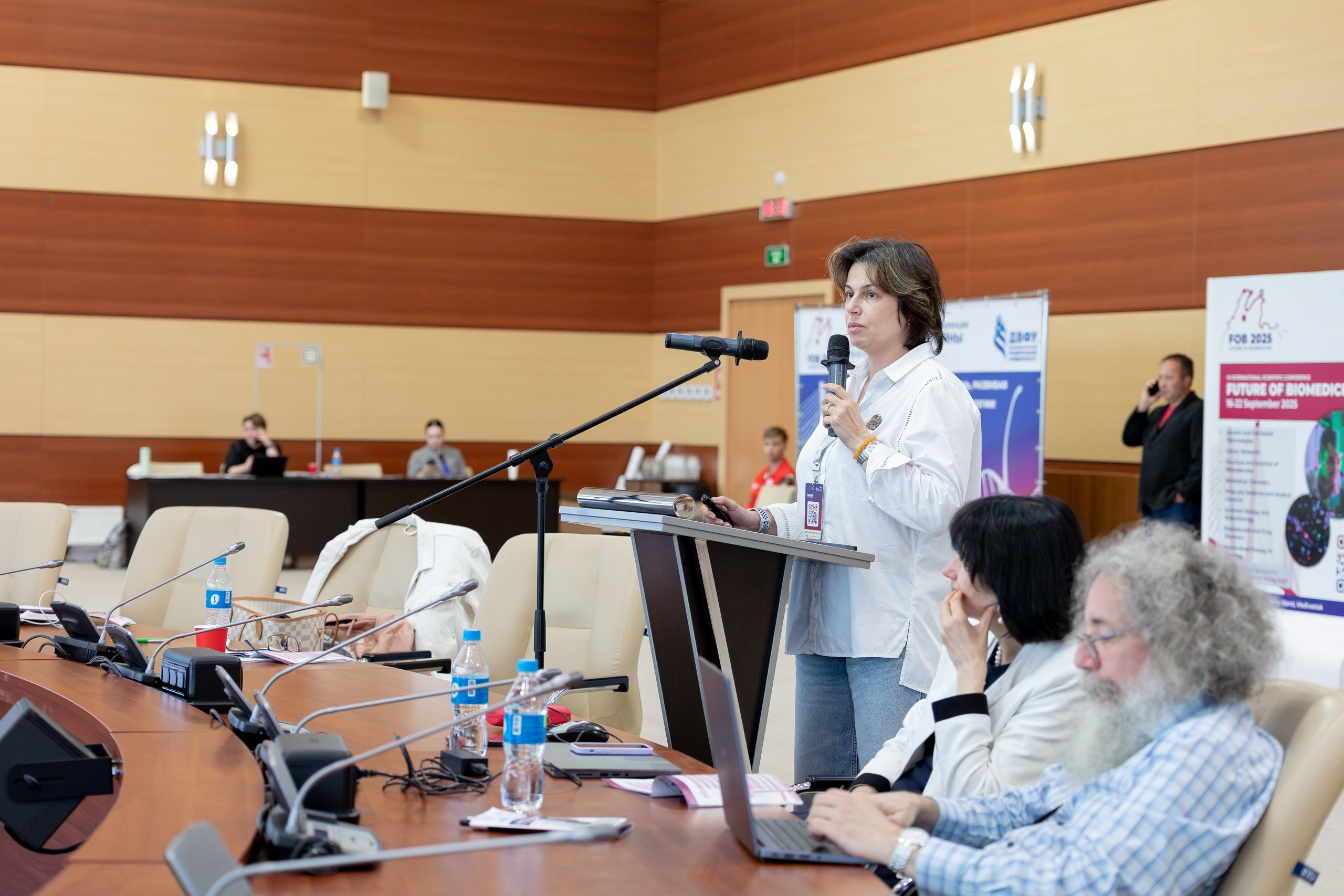 IV Международная научная конференция FUTURE OF BIOMEDICINE. Главная