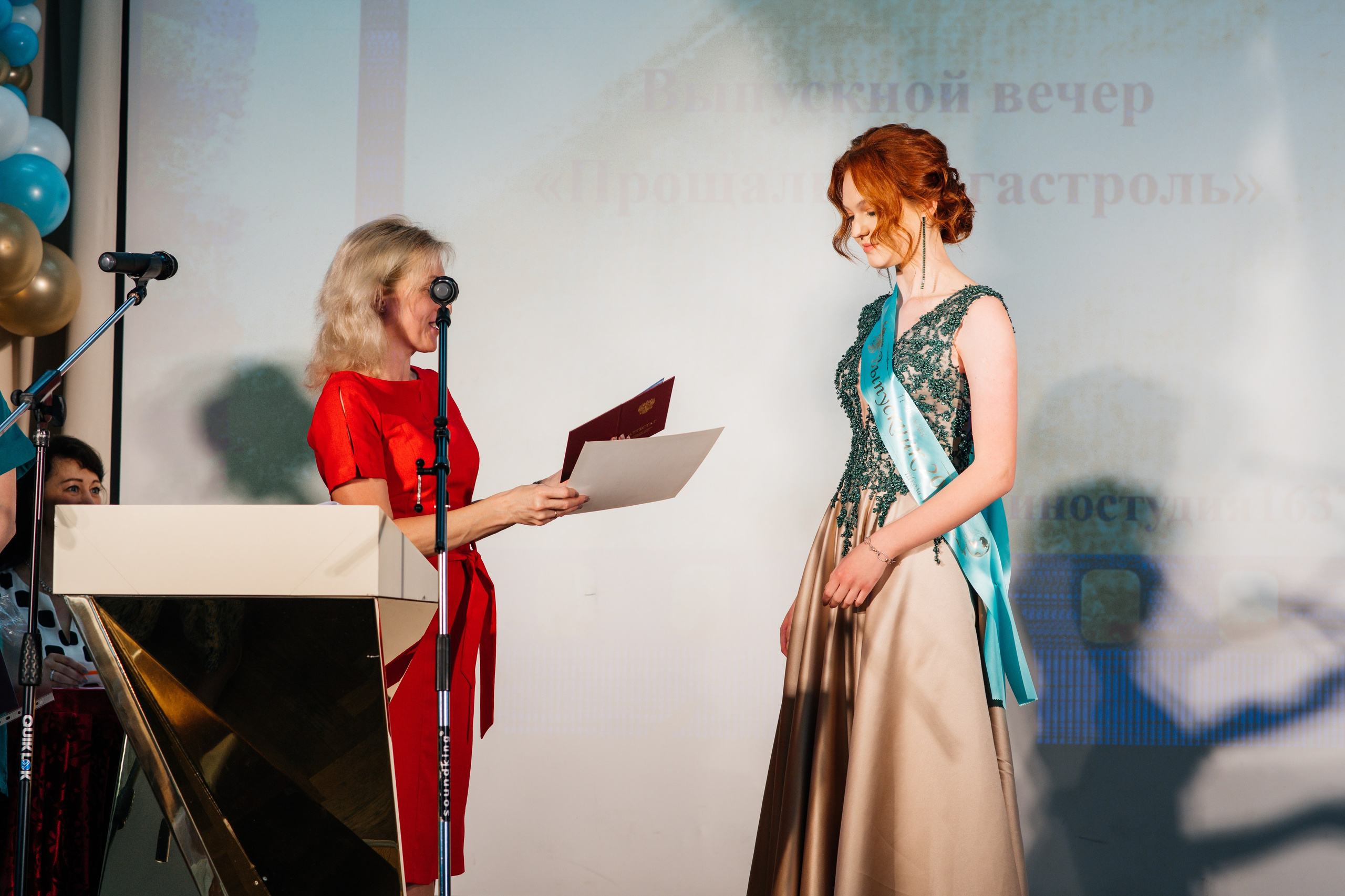 Вручение аттестатов. Выпускные альбомы в Подольске Москве и МО