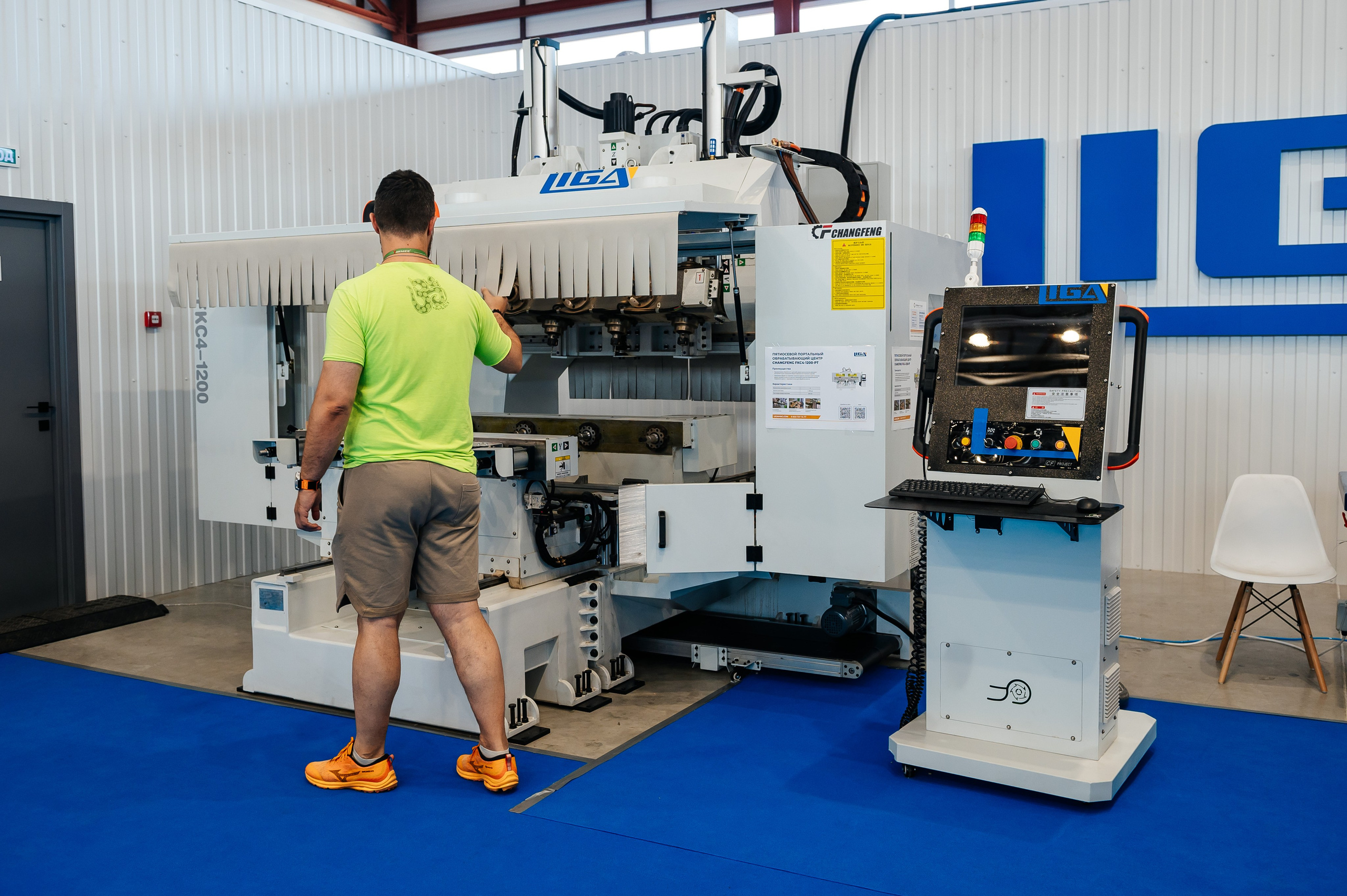 Liga. Главная