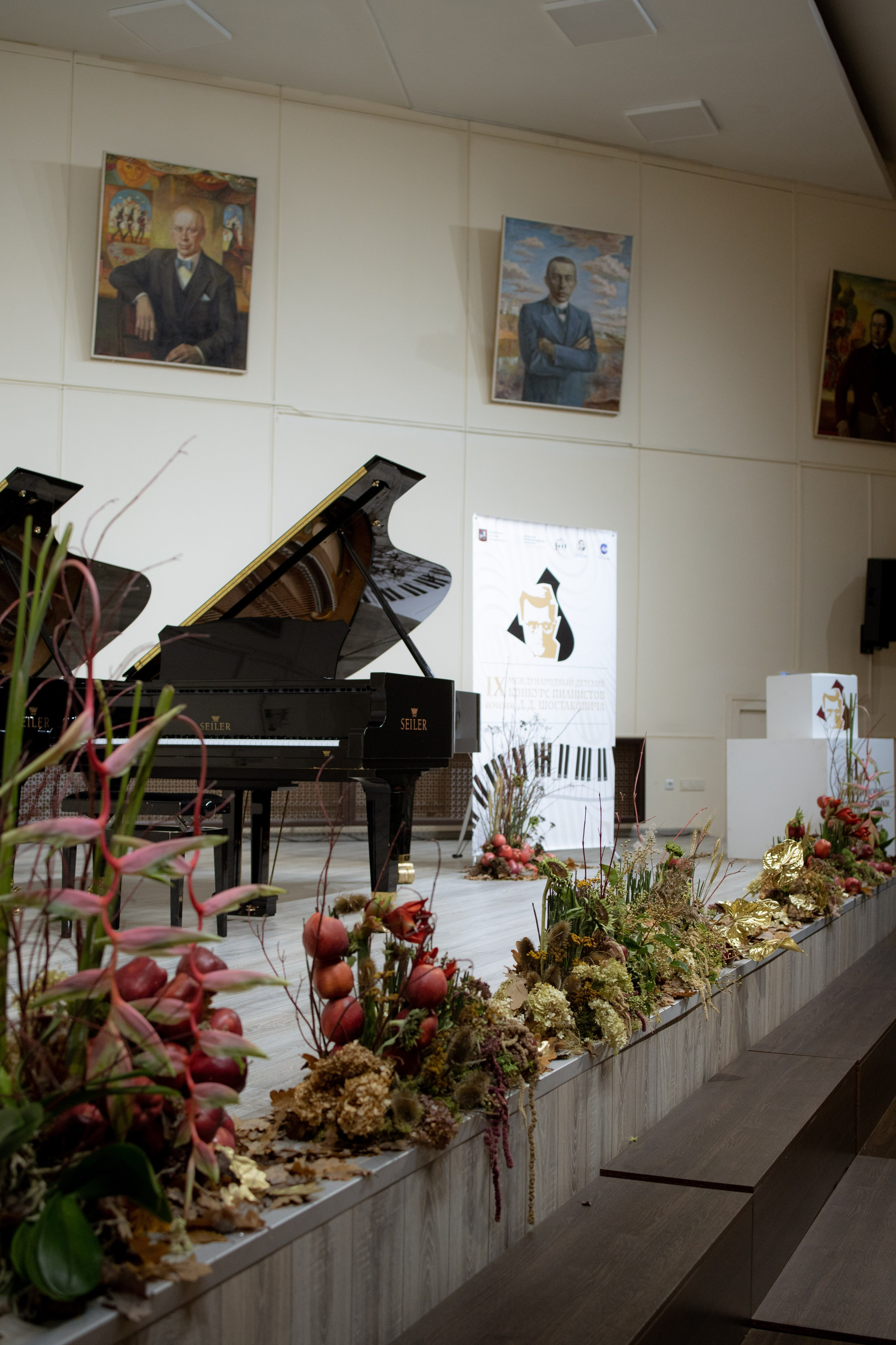 Оформление IX Международного конкурса пианистов имени Д. Д. Шостаковича. Оформление свадеб, декор свадеб Вера Маркова, Москва