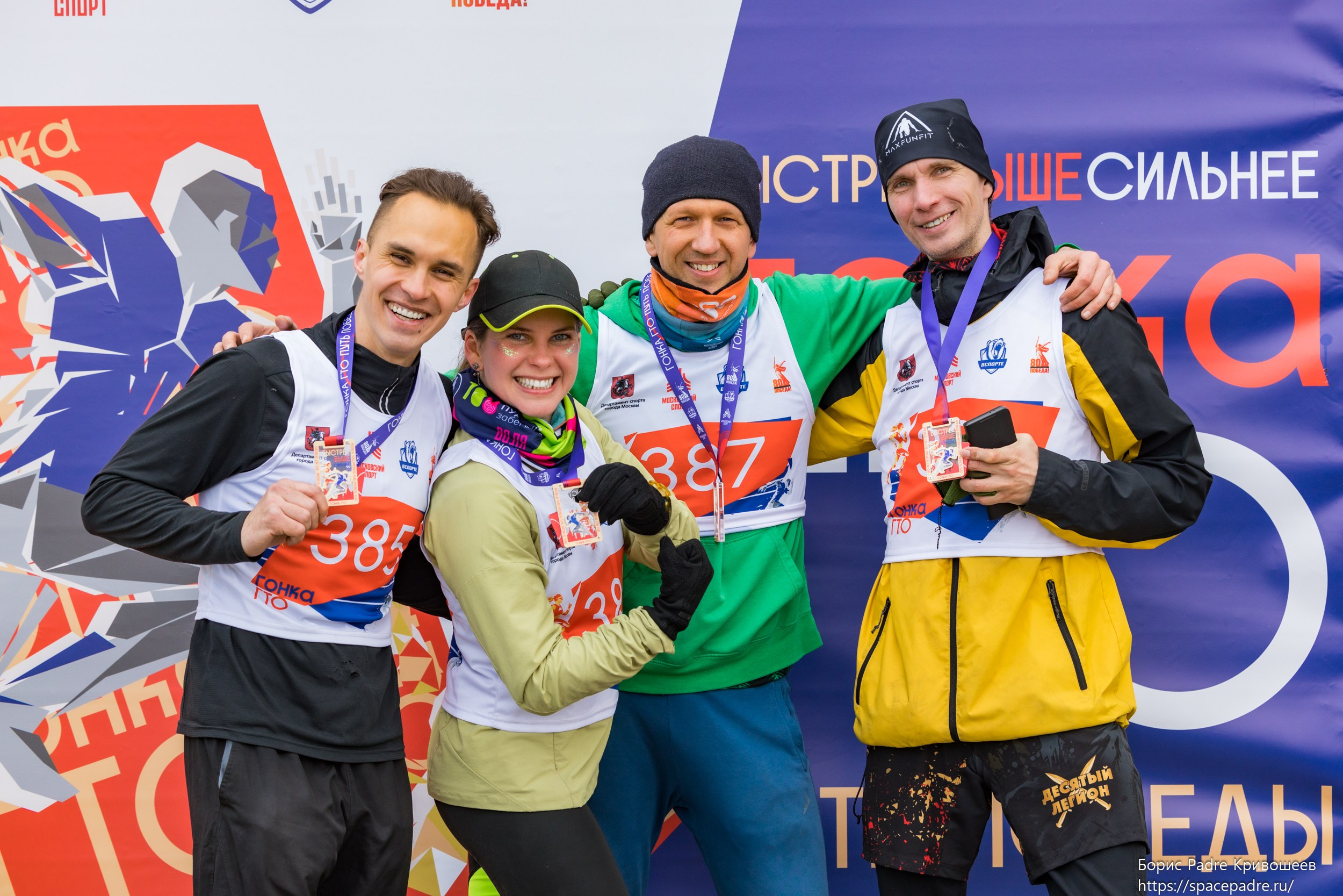 Гонка ГТО 260 425. Репортажный фотограф Борис Padre Кривошеев