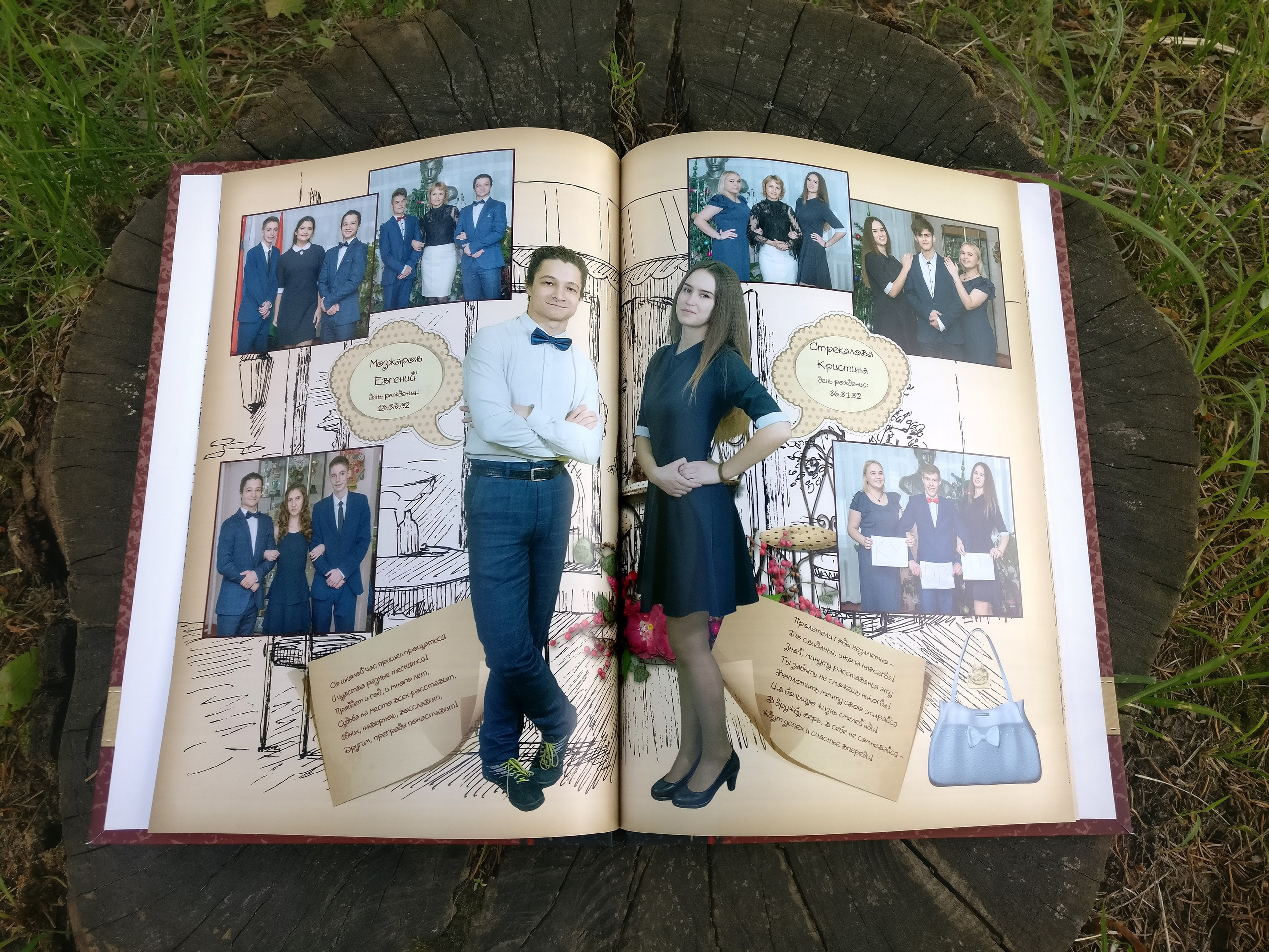 Путешествие. Фотограф Гончарова Анна г. Можайск