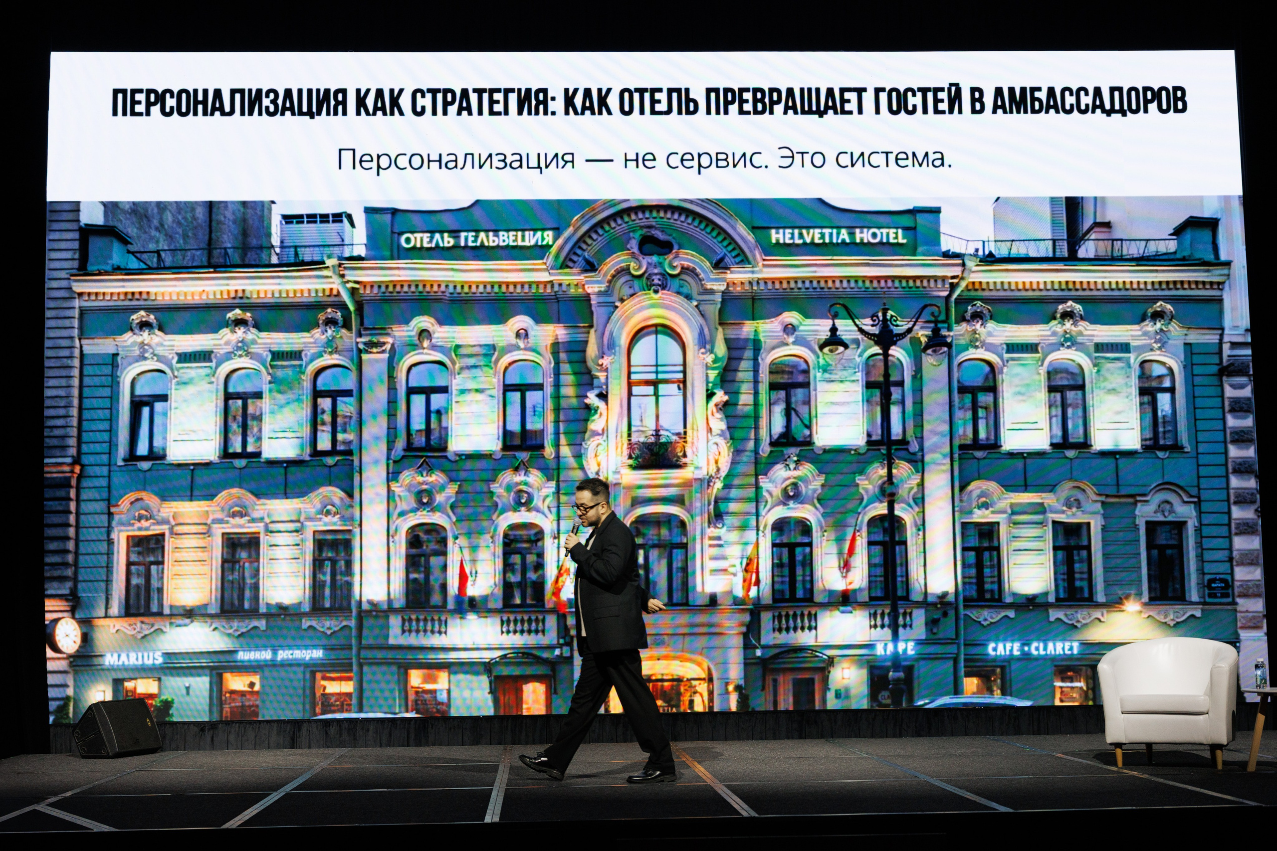 Предпринимательский класс РБК Краснодар. Свадебный и портретный фотограф в Краснодаре и Турции