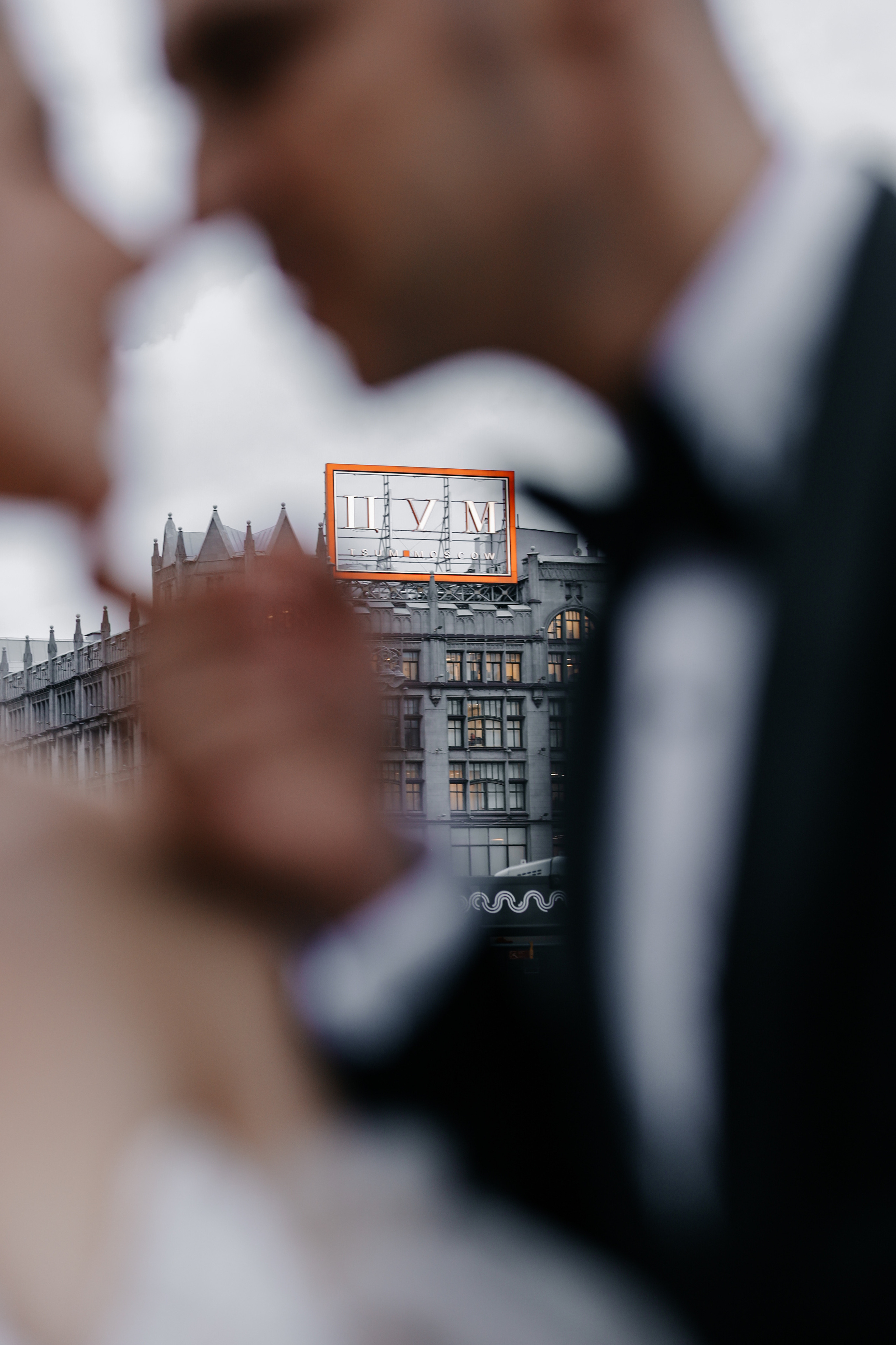 Олег & Виктория. Свадебный фотограф МОСКВА ЛИПЕЦК Ольга Шишук