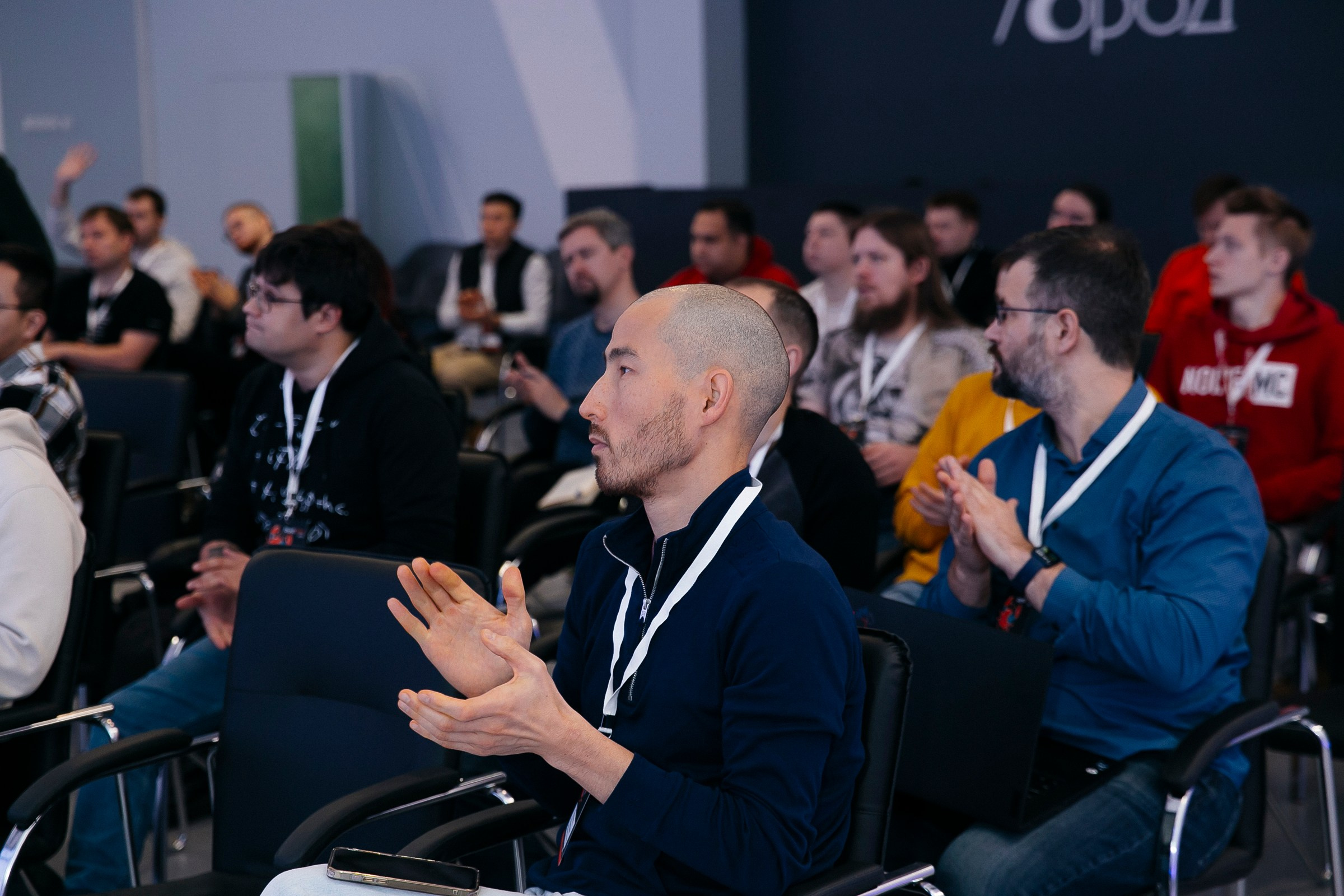 RUSTCON Конференция. Фотограф в Москве