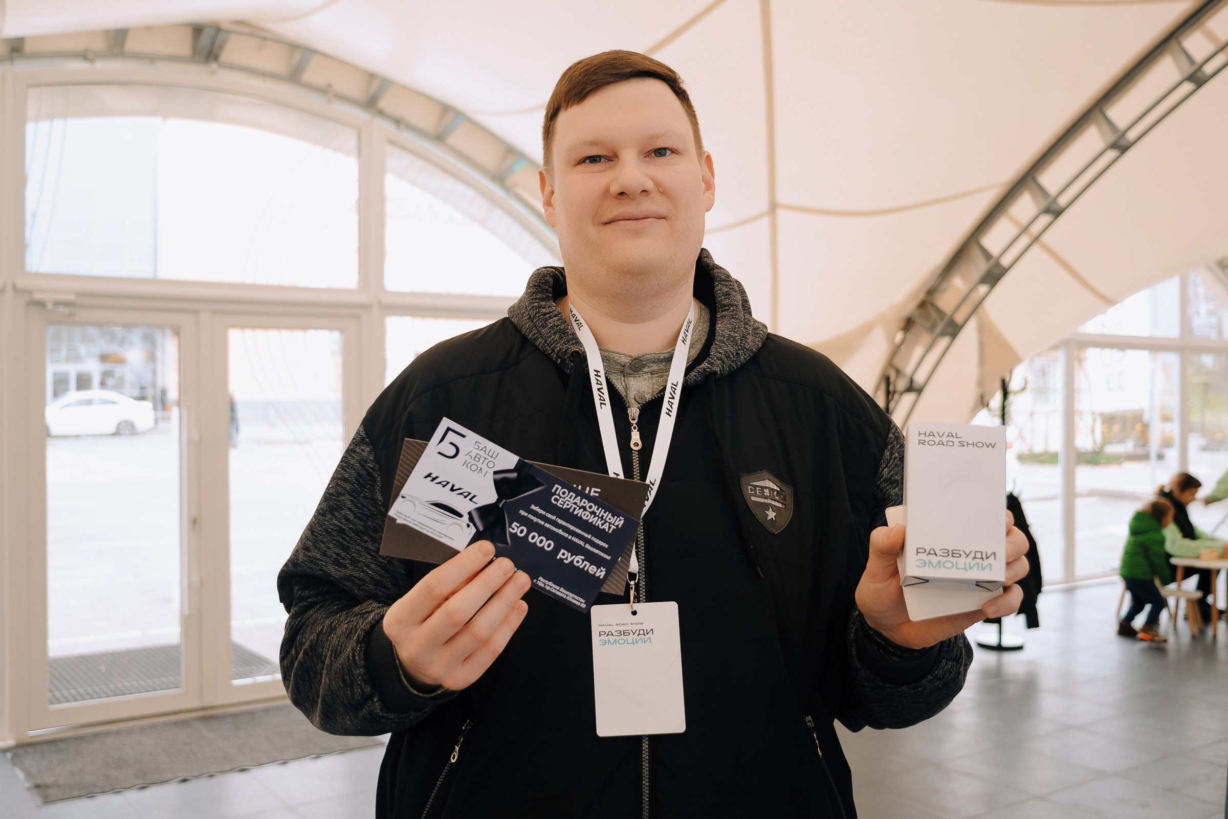 HAVAL ROAD SHOW. Репортажный фотограф Зуев Роман г. Челябинск