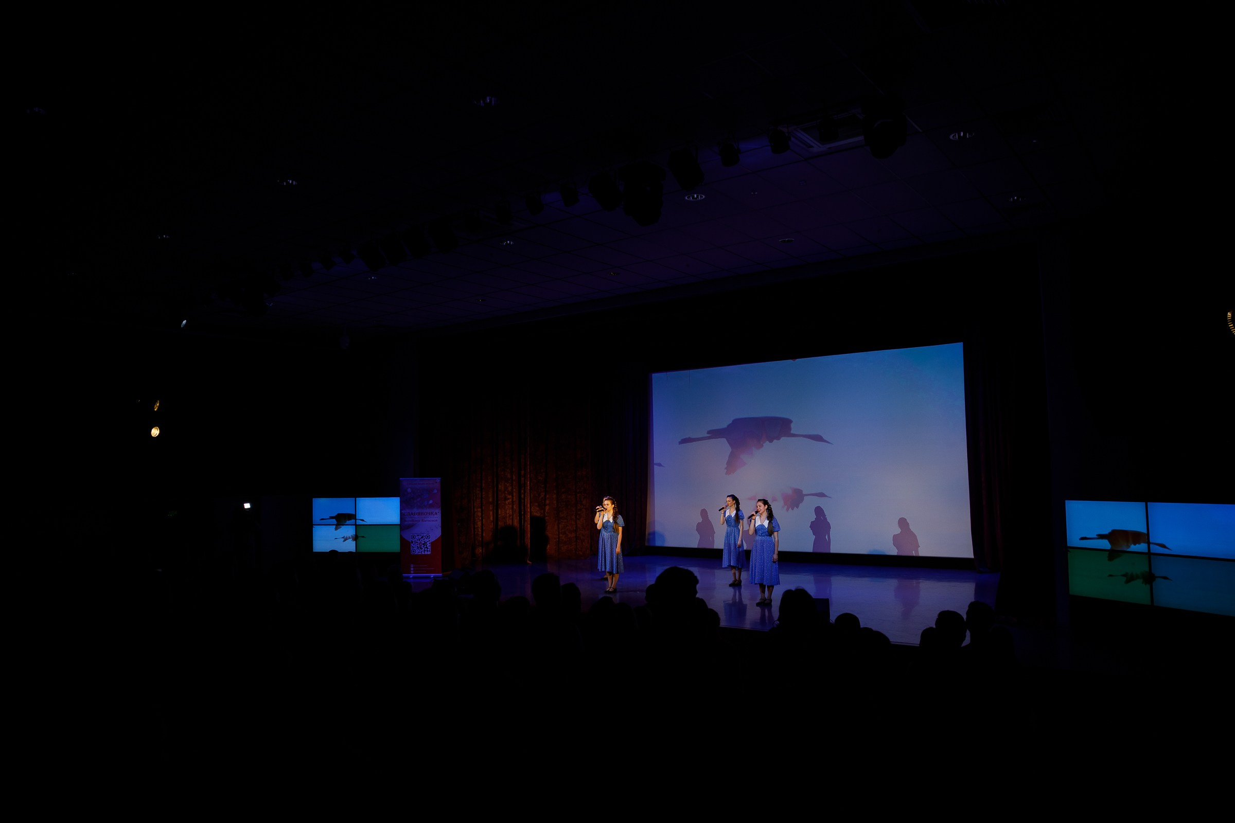 Концерт коллектива «Славяночка». Фотограф Москва