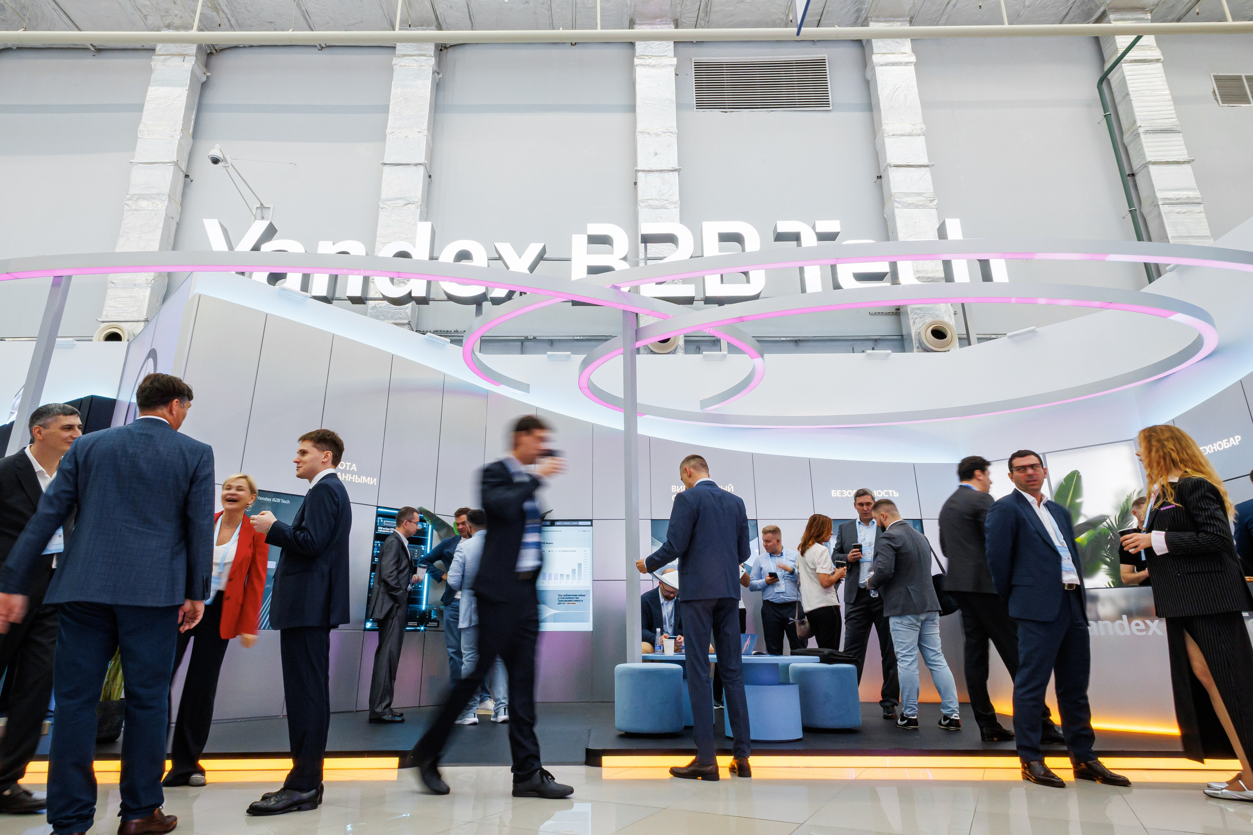 Финополис | Главный медиа-центр Сириус. Репортажный фотограф | Роза Хутор Красная Поляна Сочи Сириус